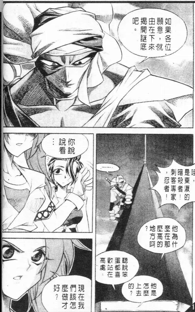 第64回8