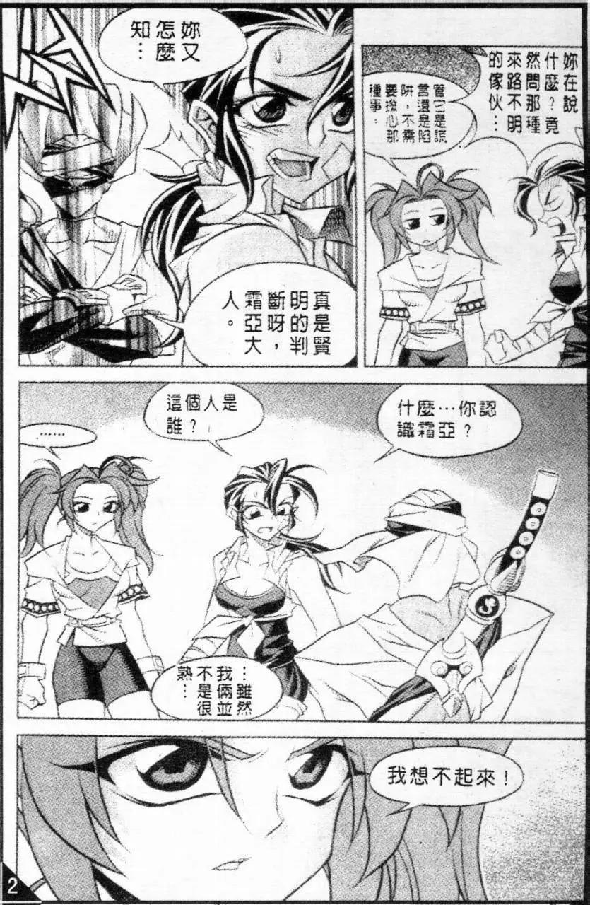 第64回9