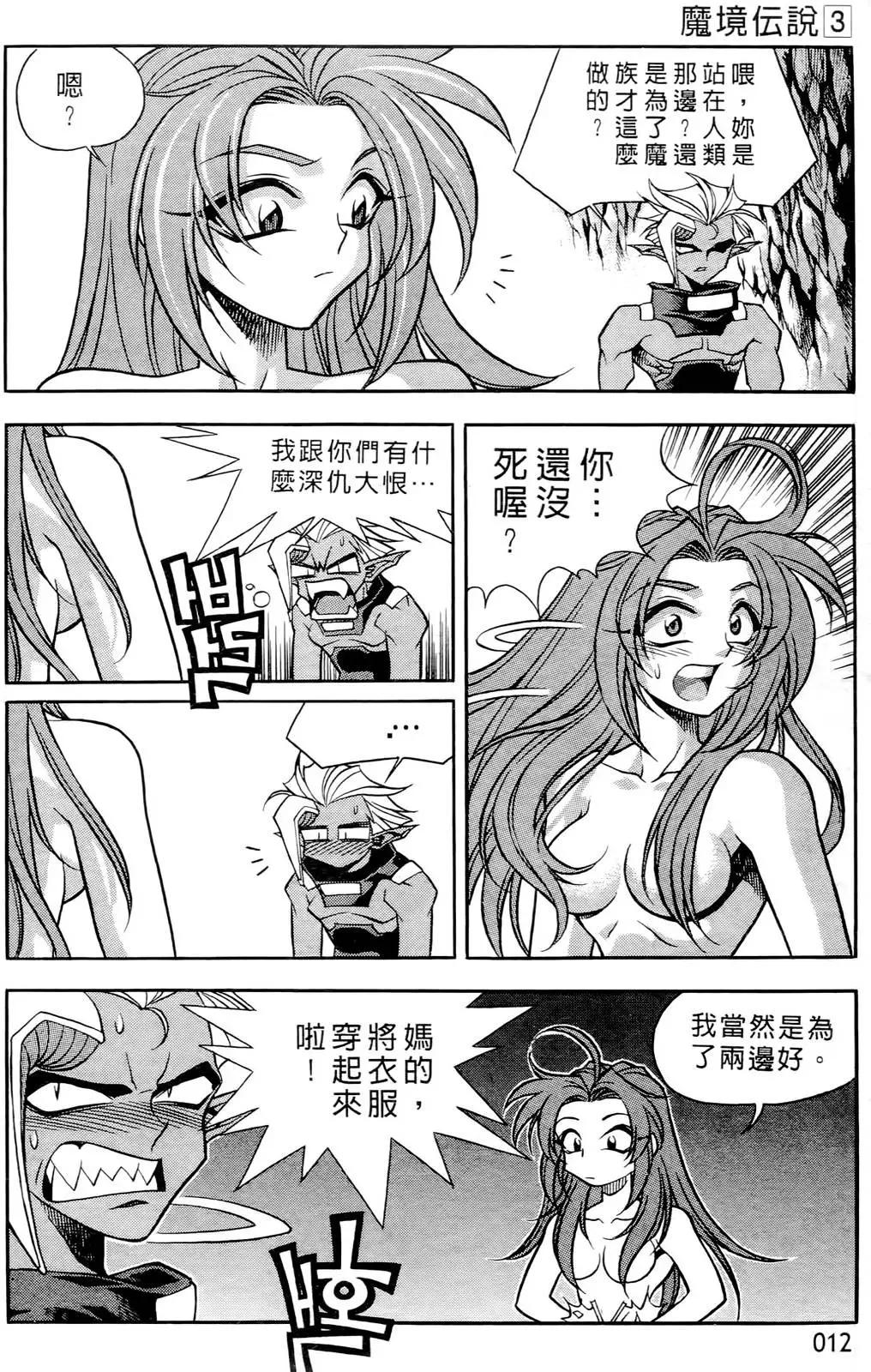 第03卷10