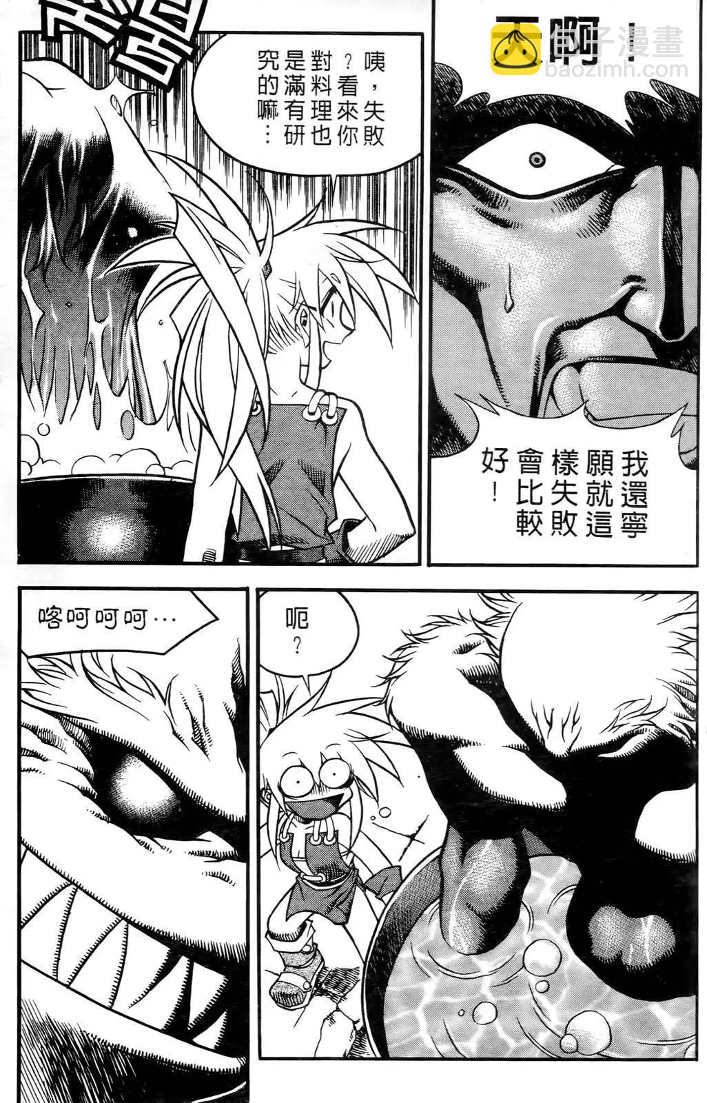 第03卷101