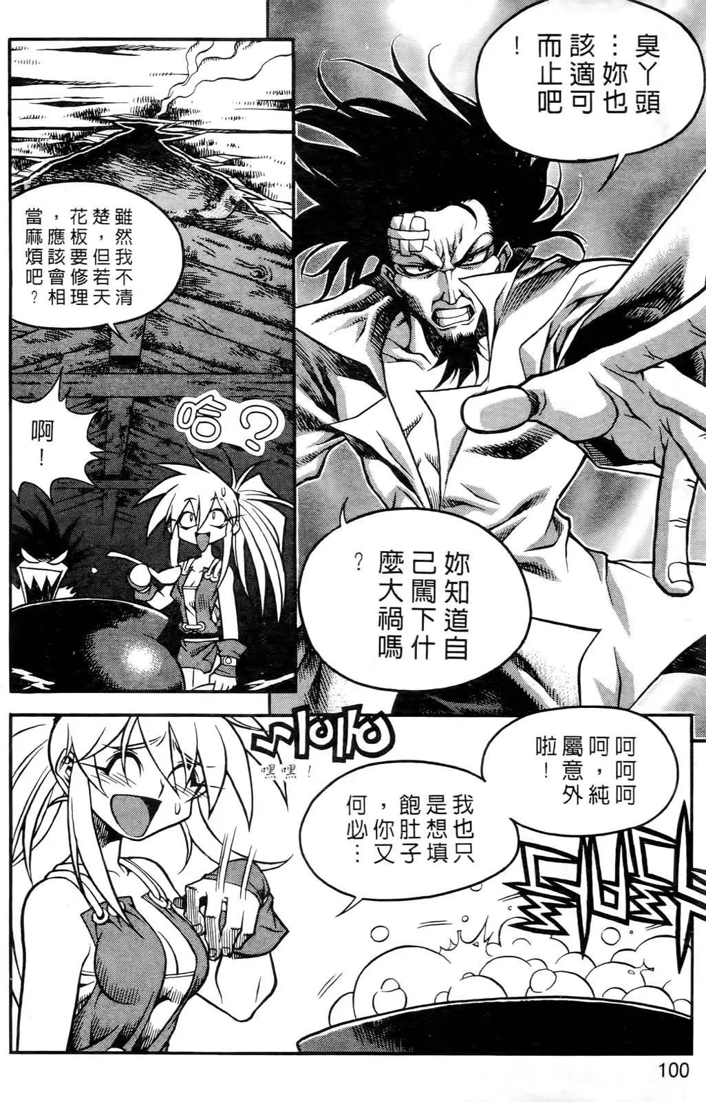 第03卷104
