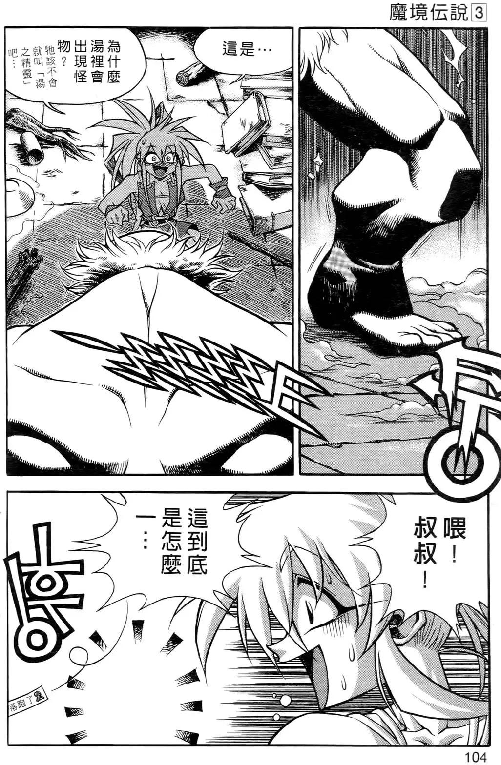 第03卷108