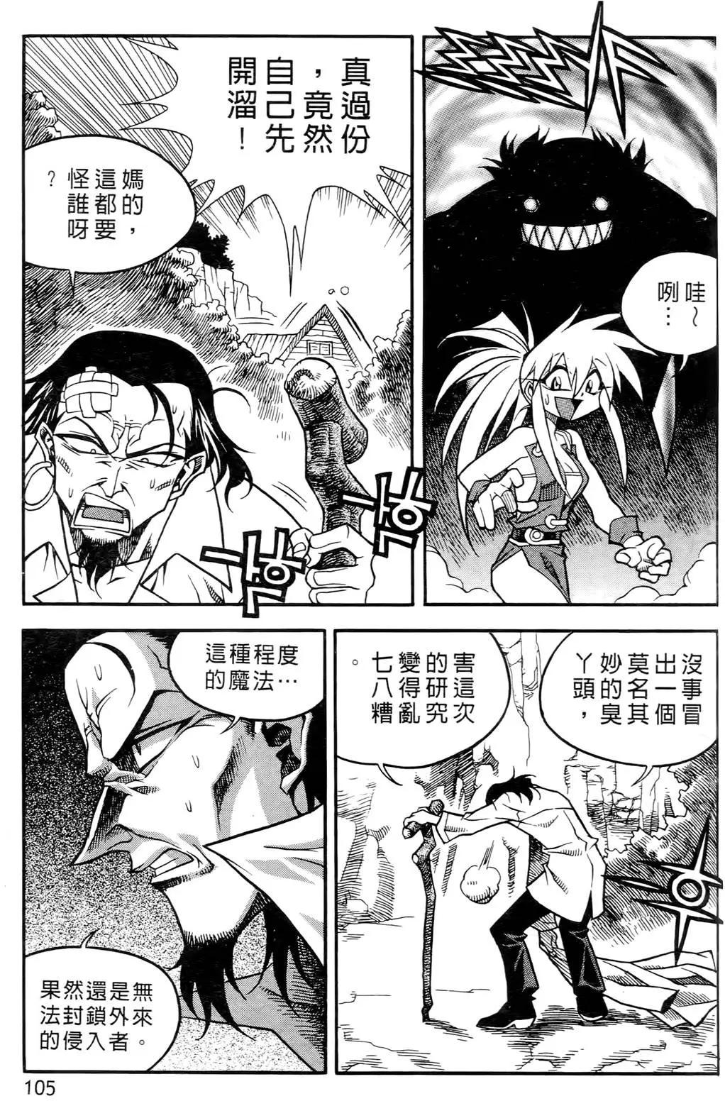 第03卷109