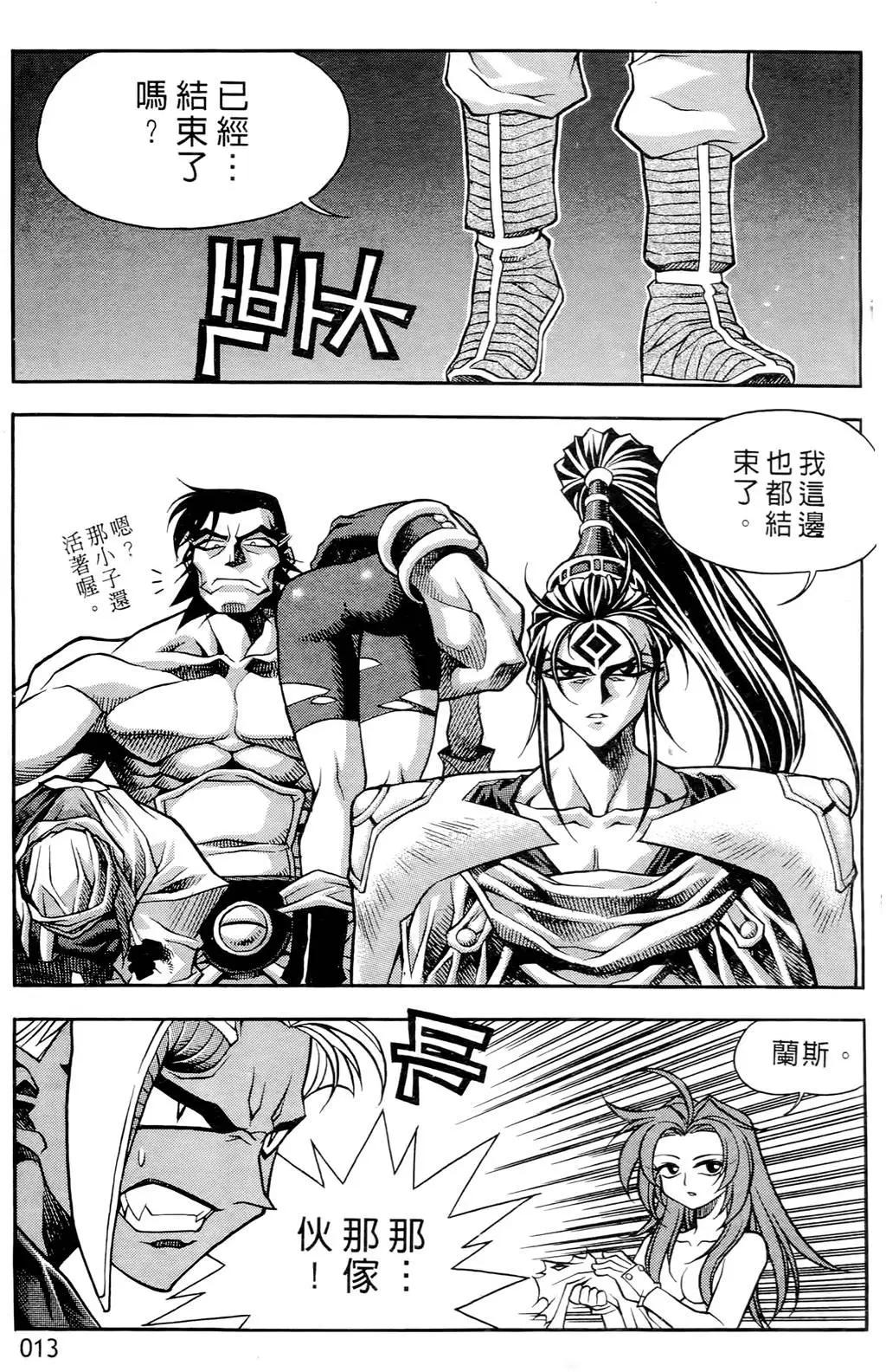 第03卷11