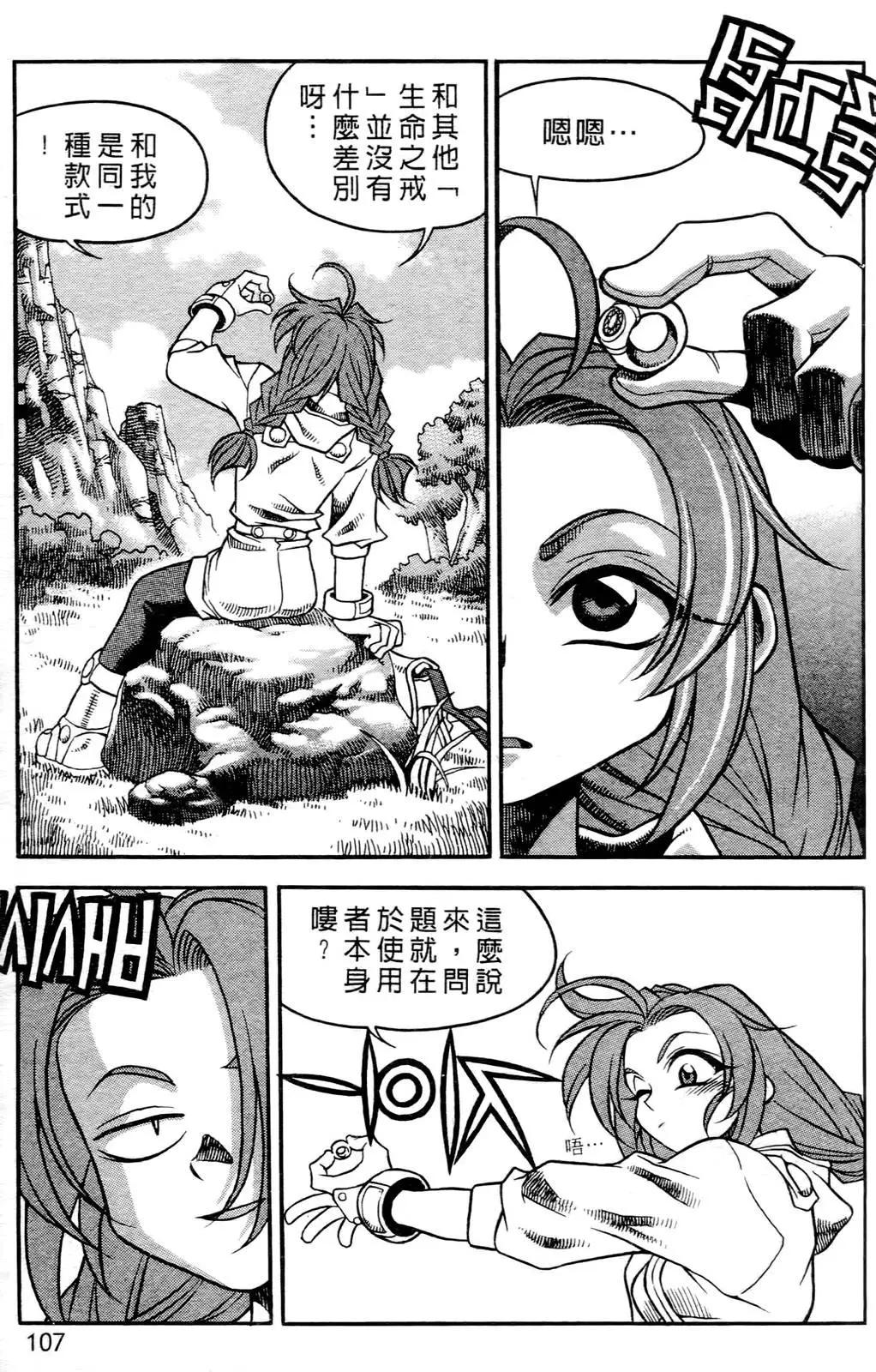 第03卷111