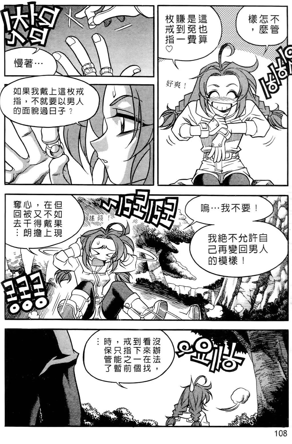 第03卷112