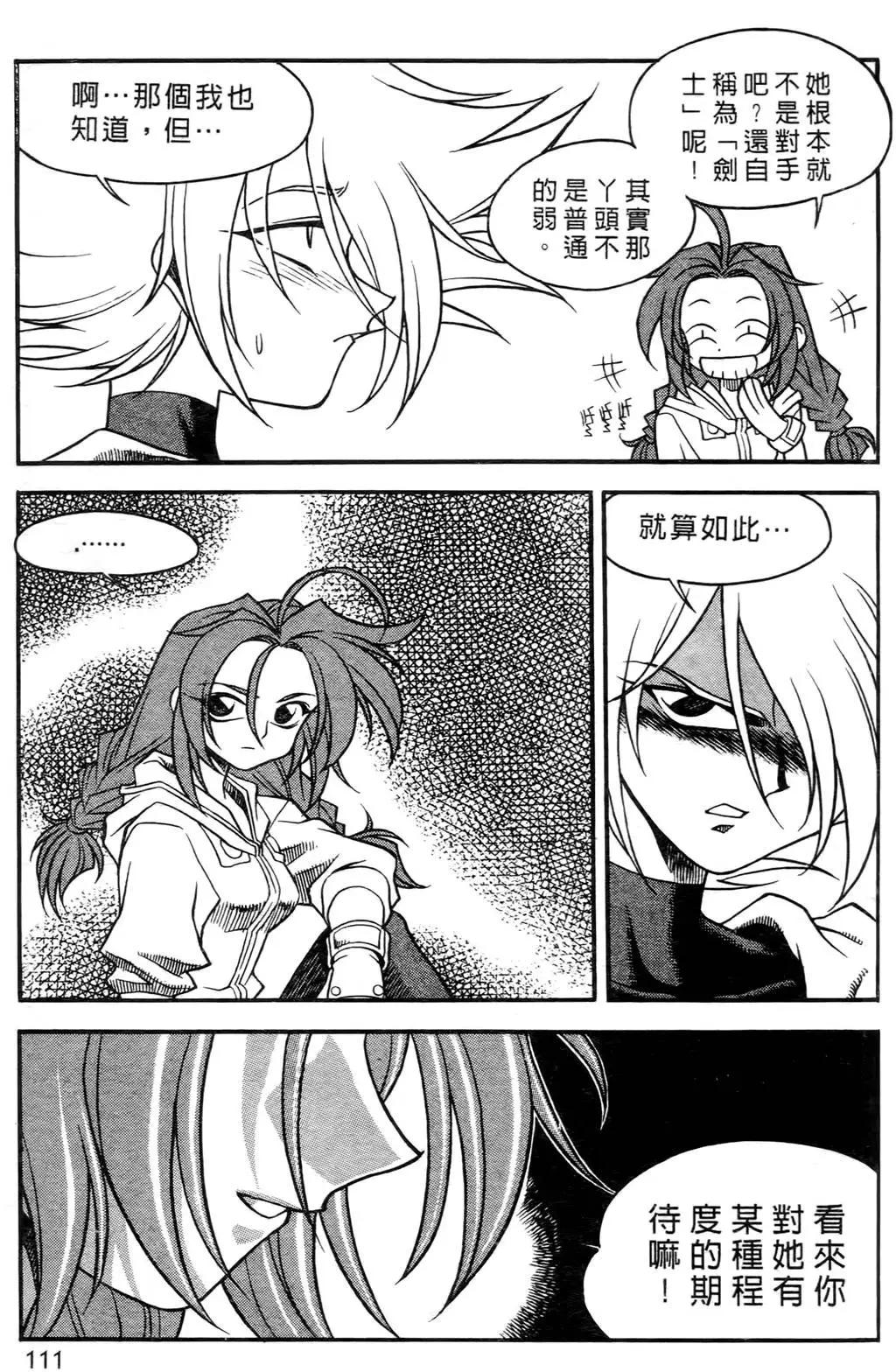 第03卷115