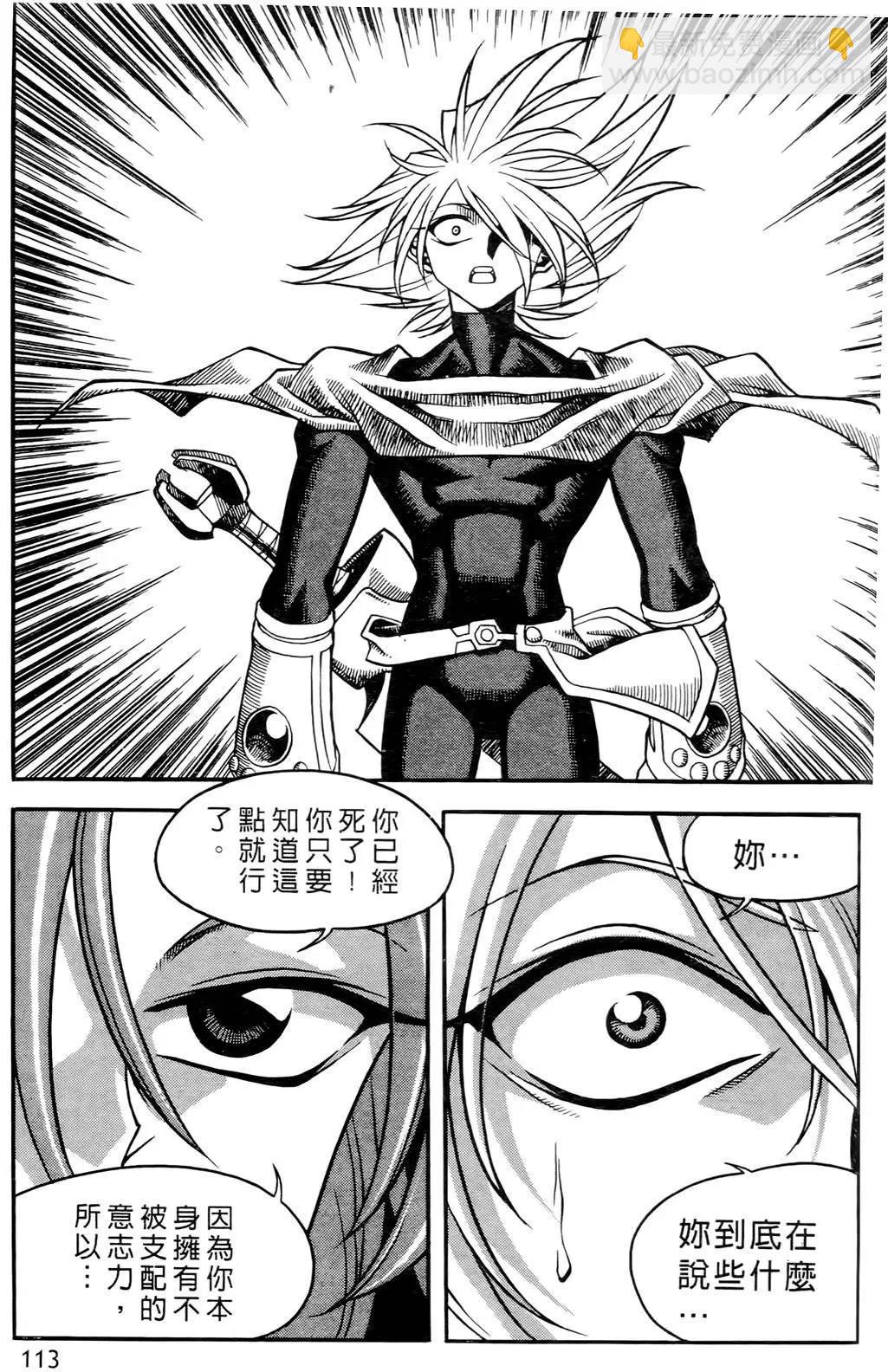 第03卷117