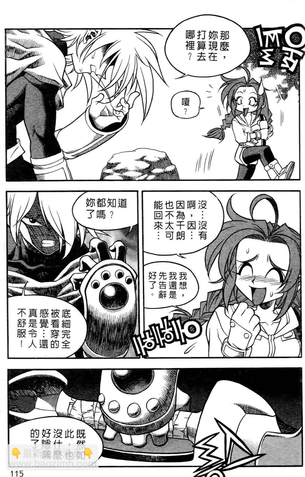 第03卷119
