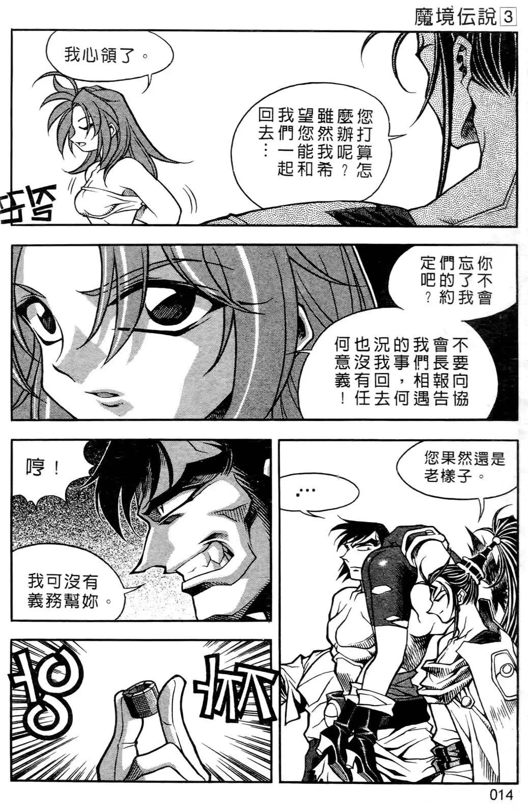 第03卷12