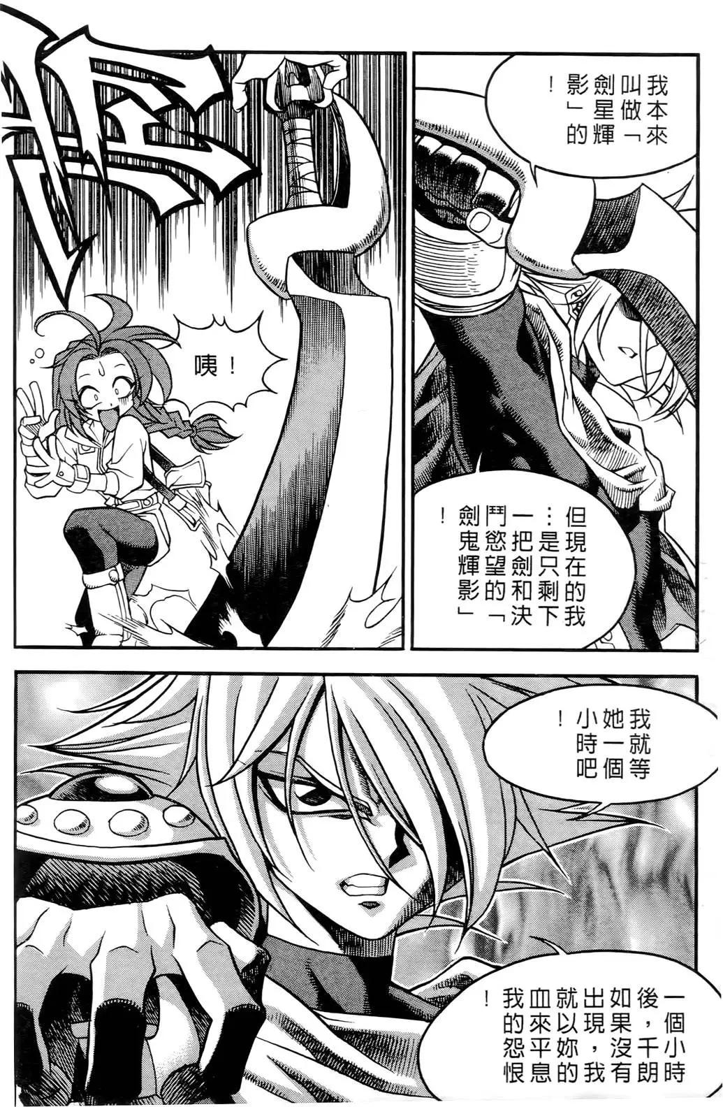 第03卷120