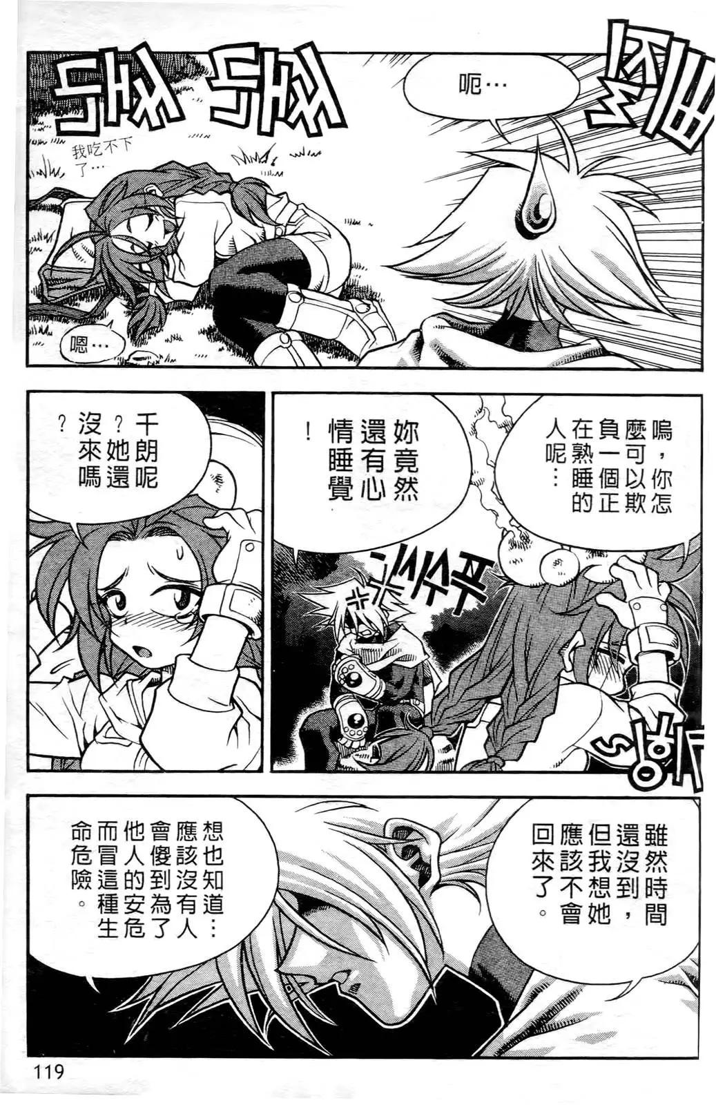 第03卷123