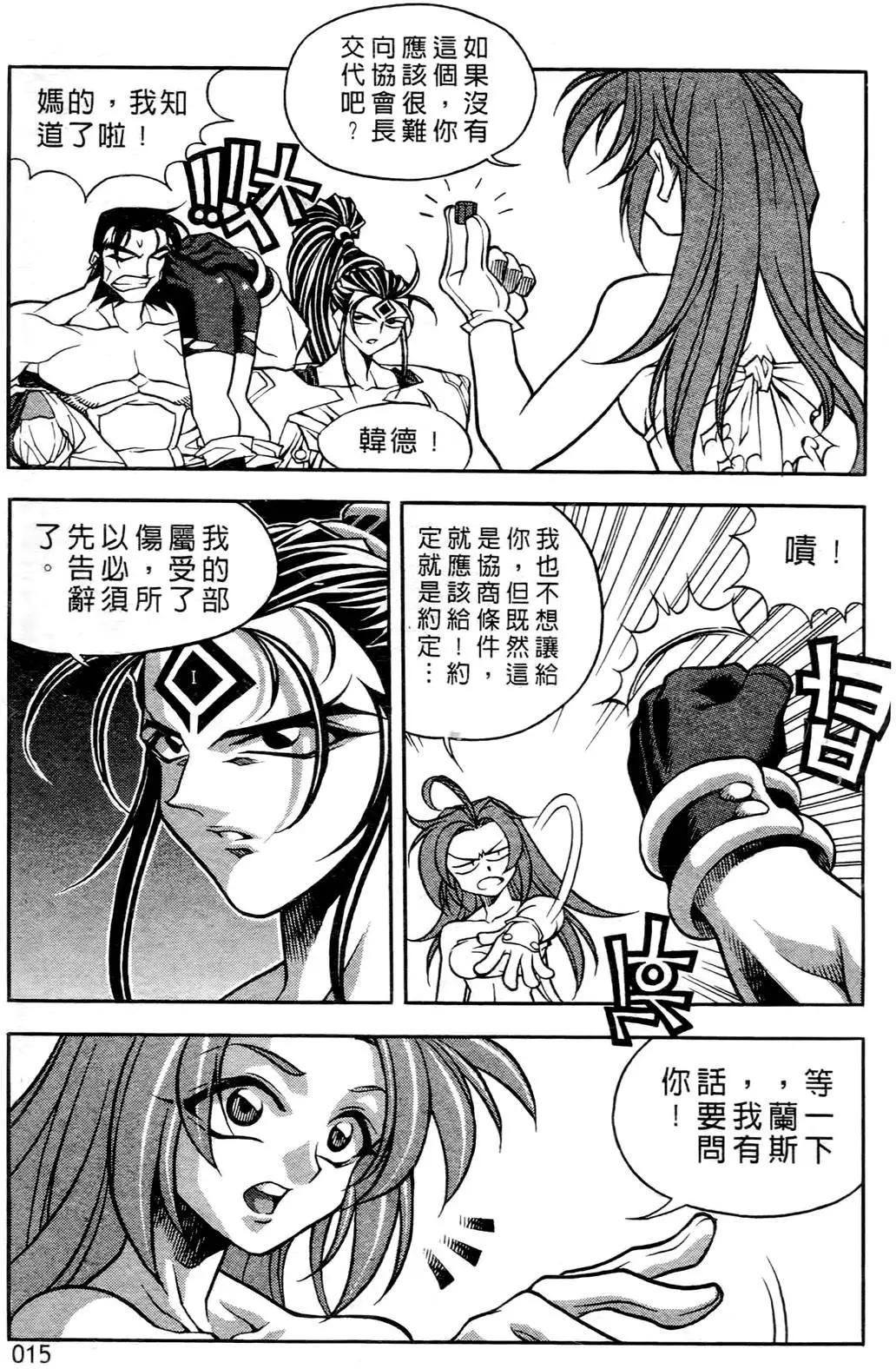 第03卷13