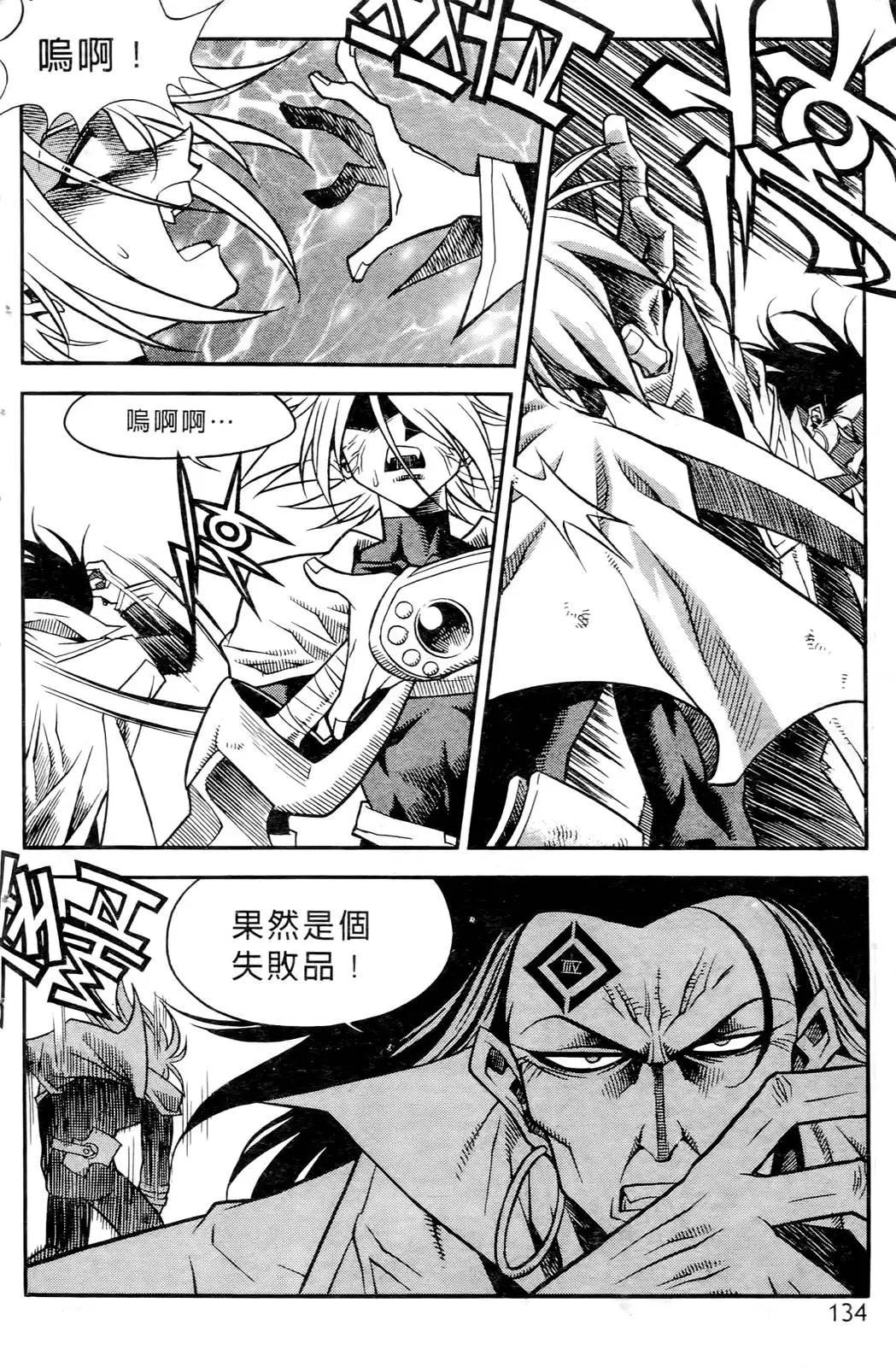 第03卷138