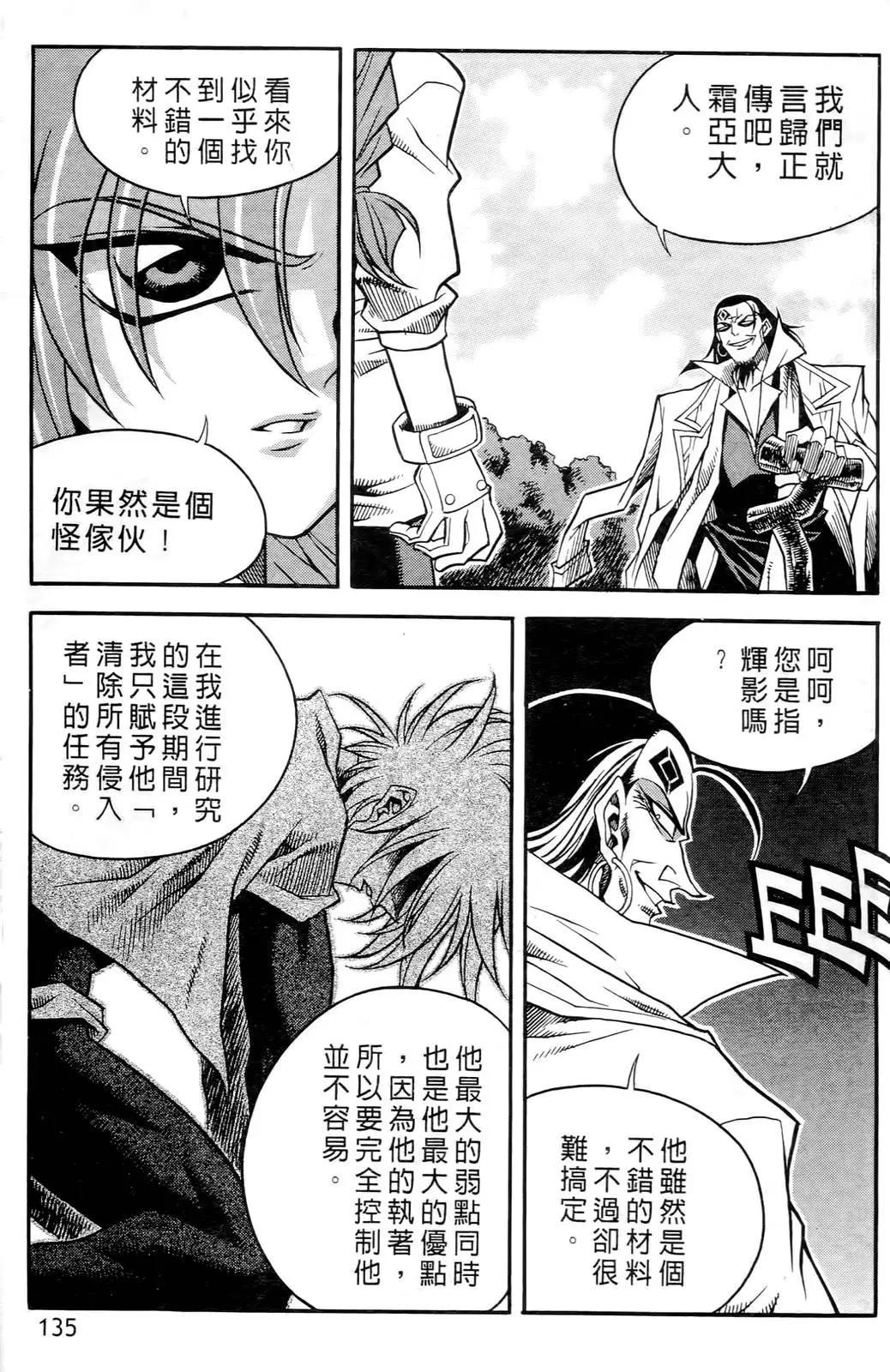 第03卷139