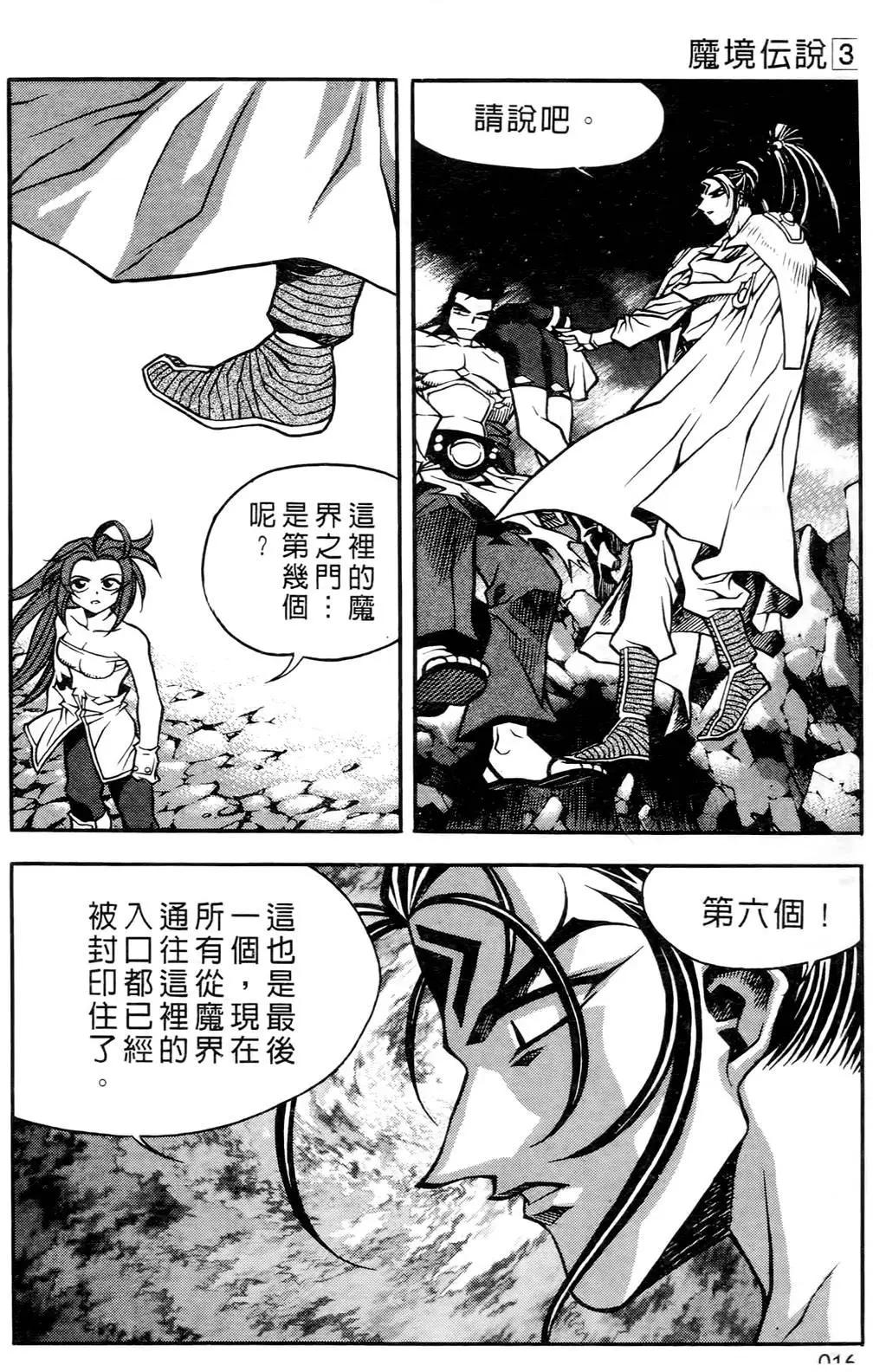 第03卷14