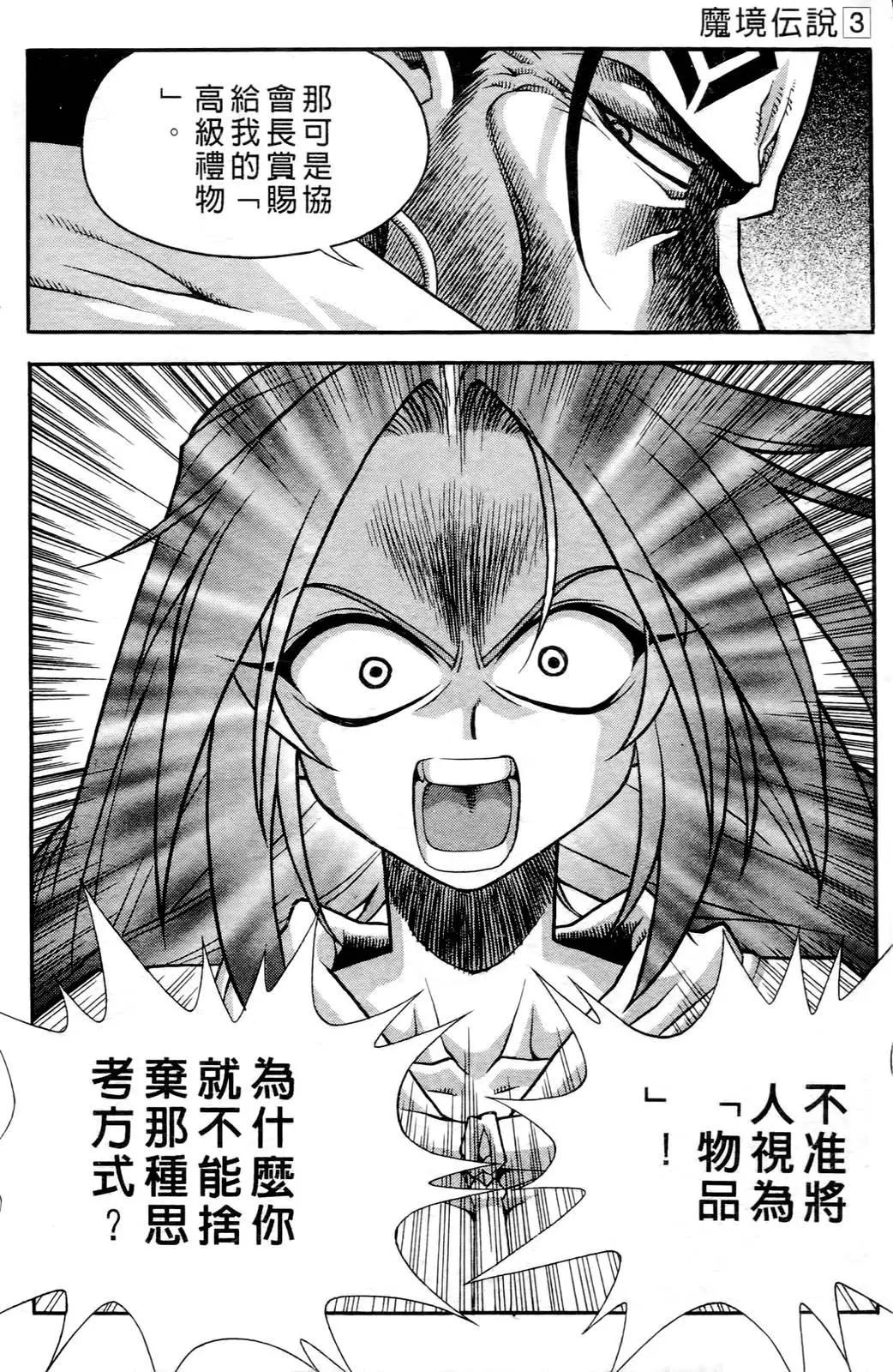 第03卷140
