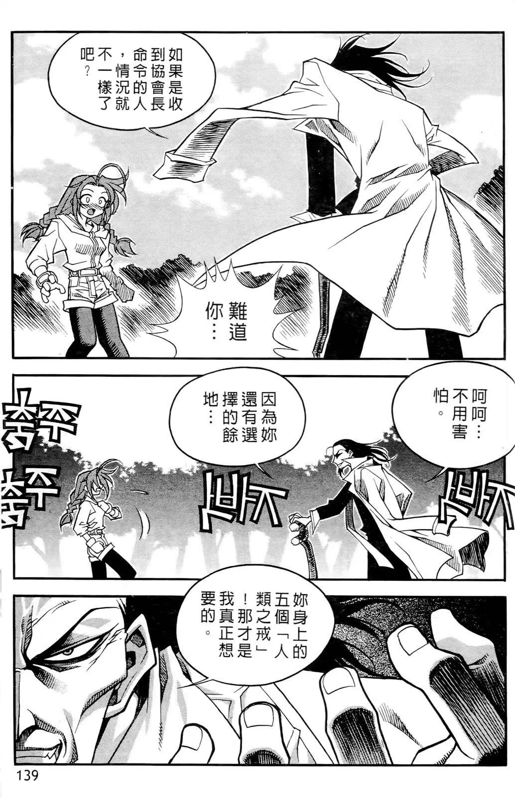 第03卷143