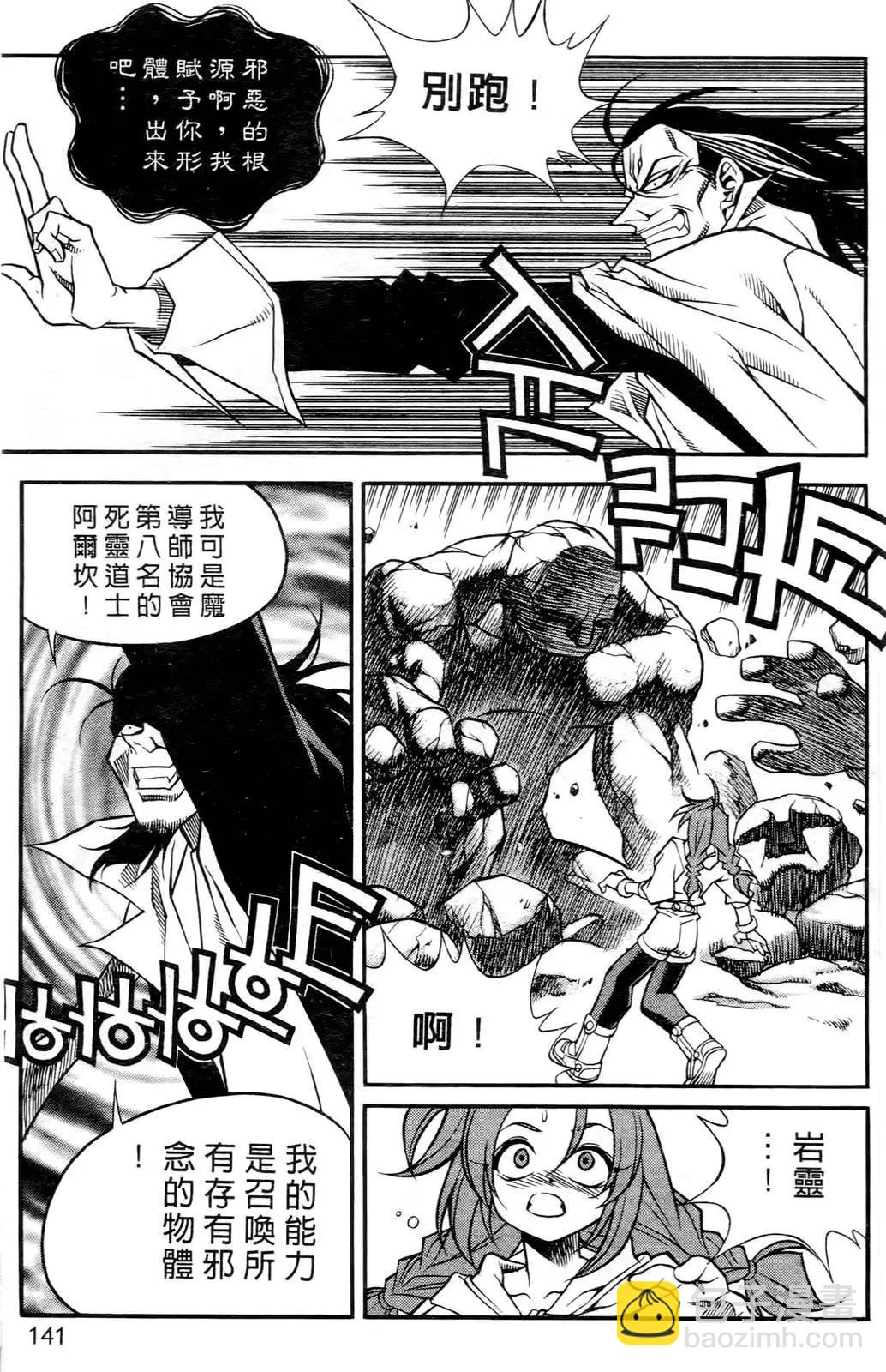 第03卷145