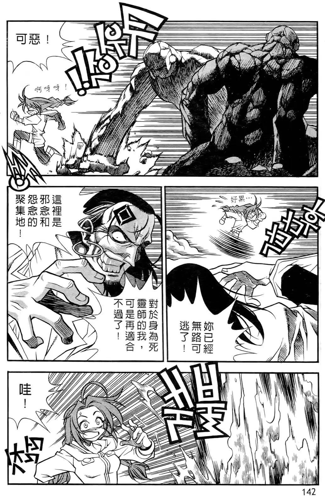 第03卷146