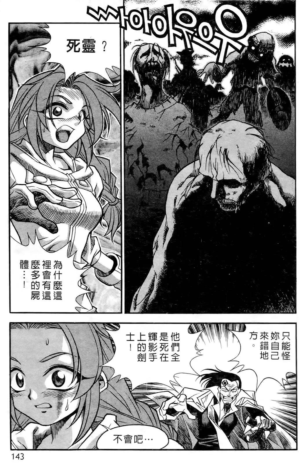 第03卷147