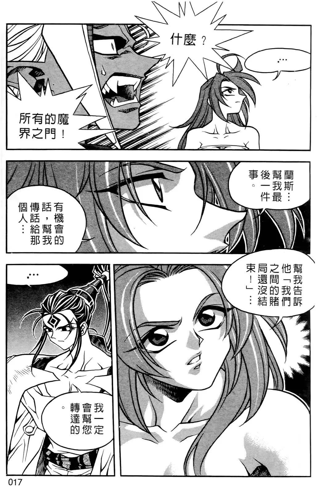 第03卷15