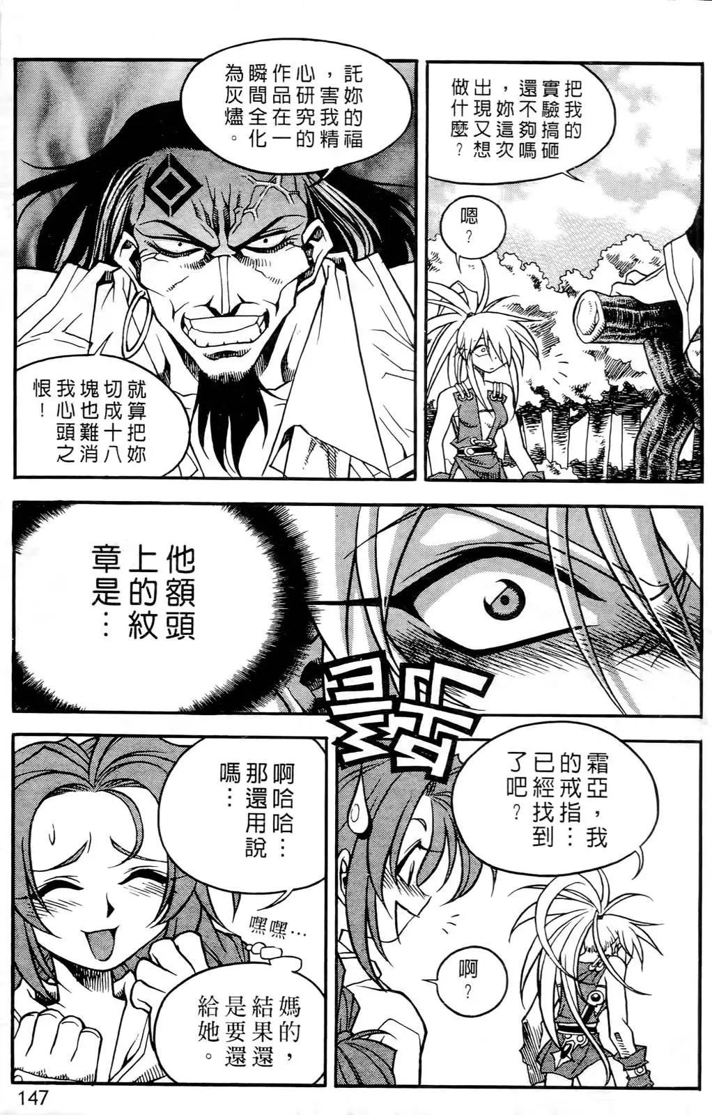 第03卷151