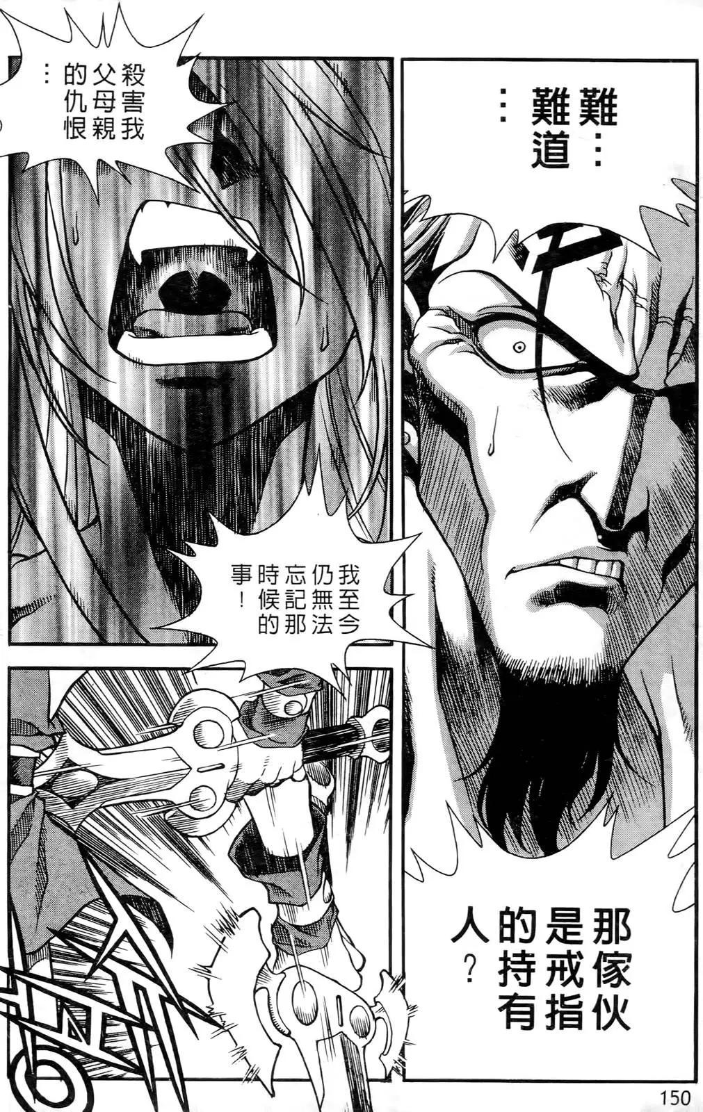 第03卷154