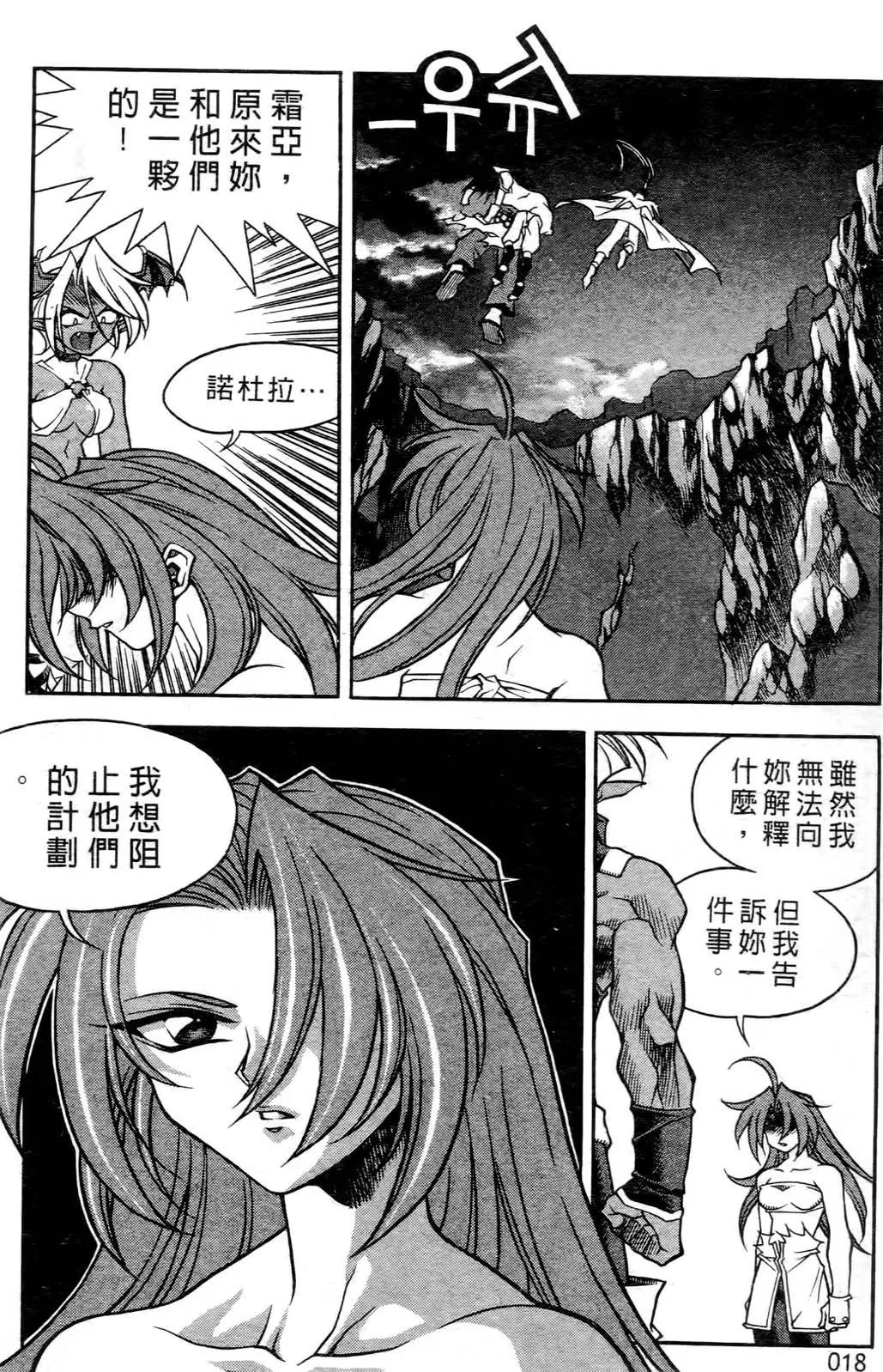 第03卷16