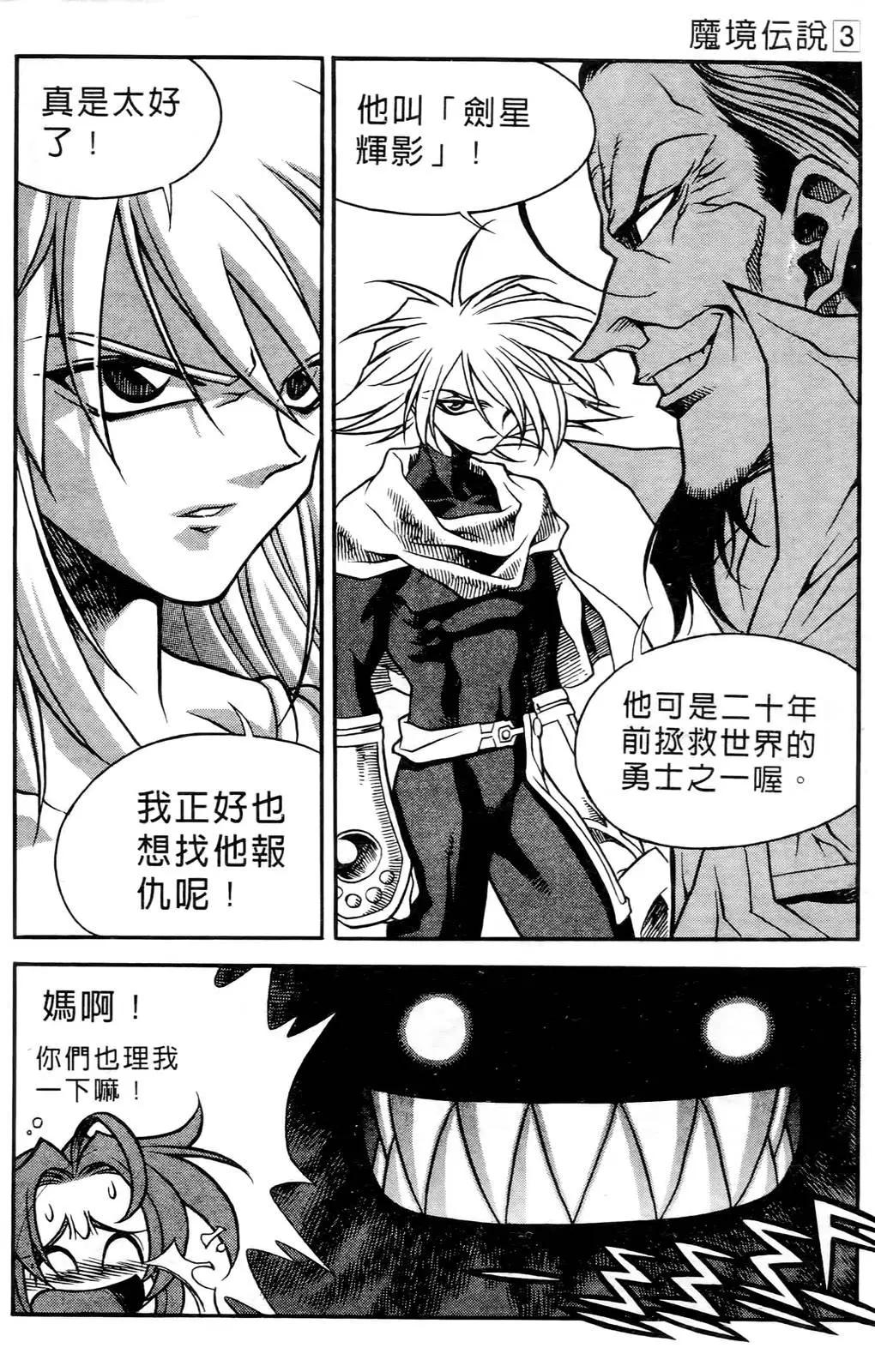 第03卷165