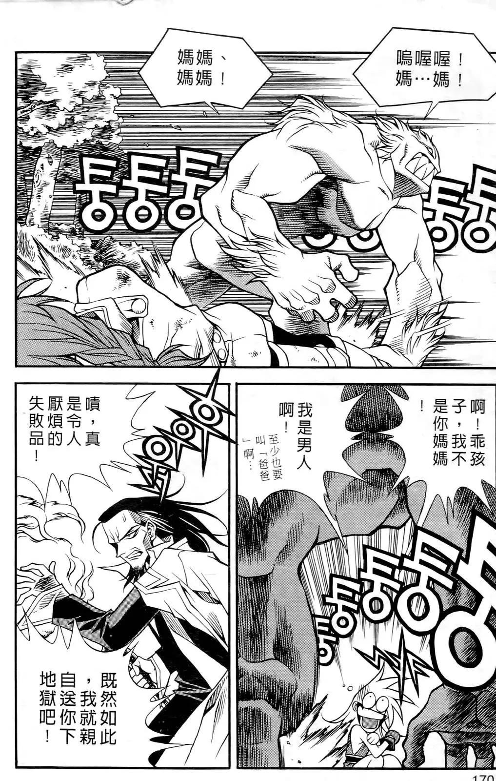 第03卷177