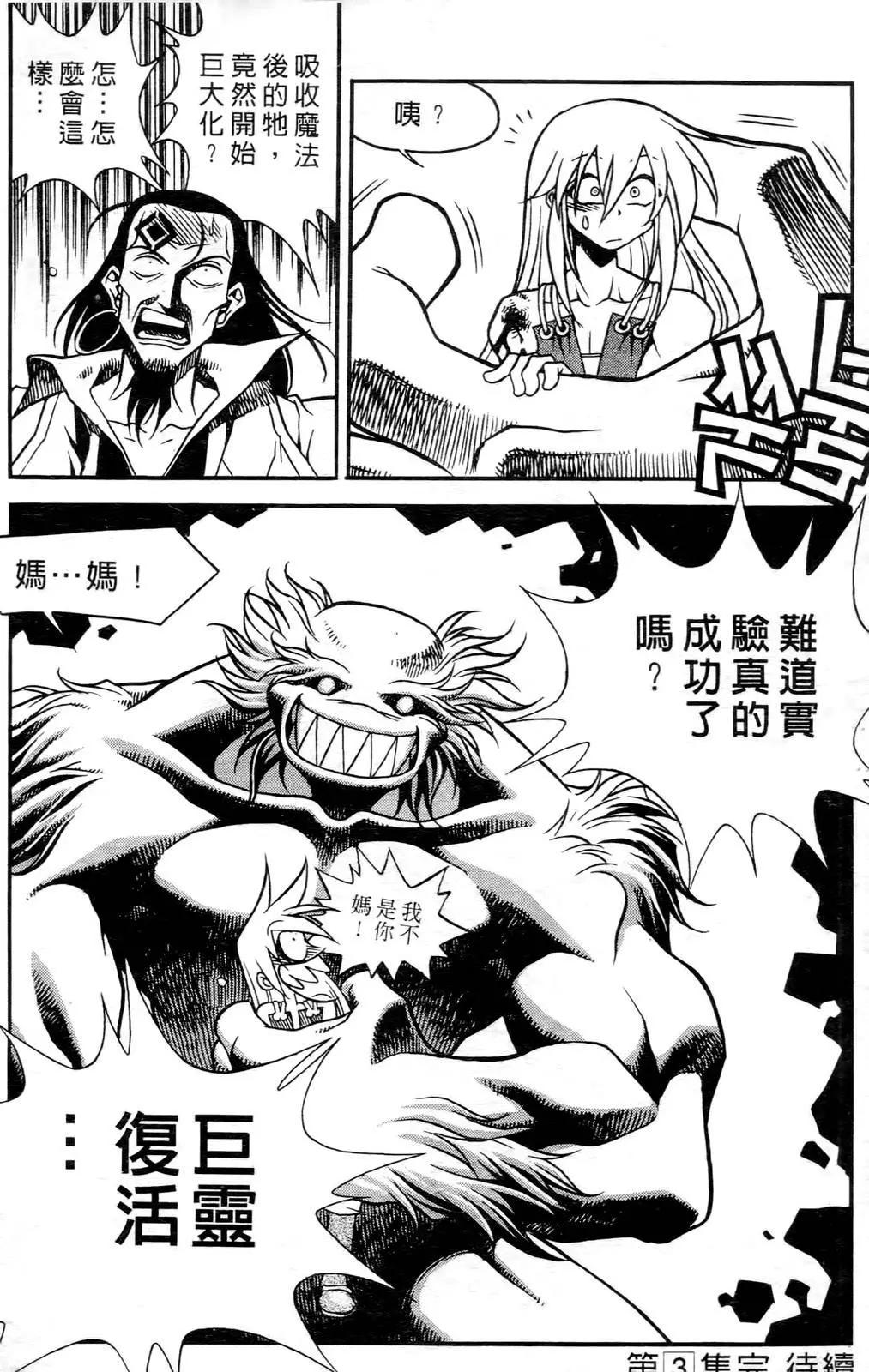 第03卷179