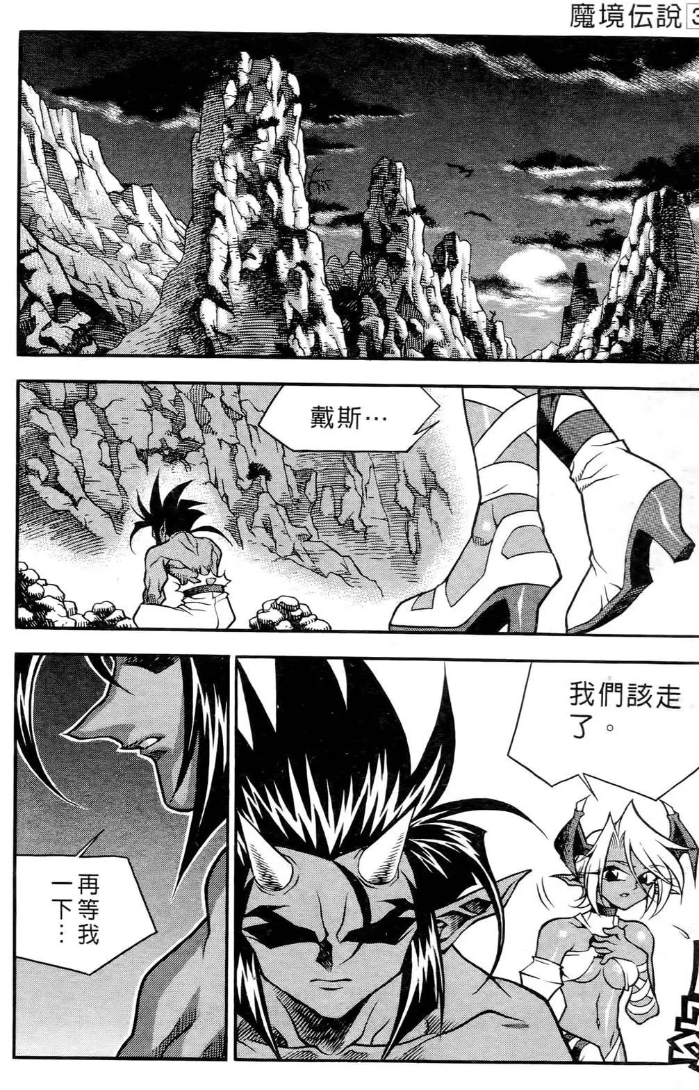 第03卷18