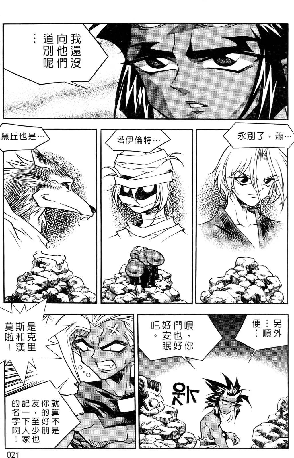 第03卷19