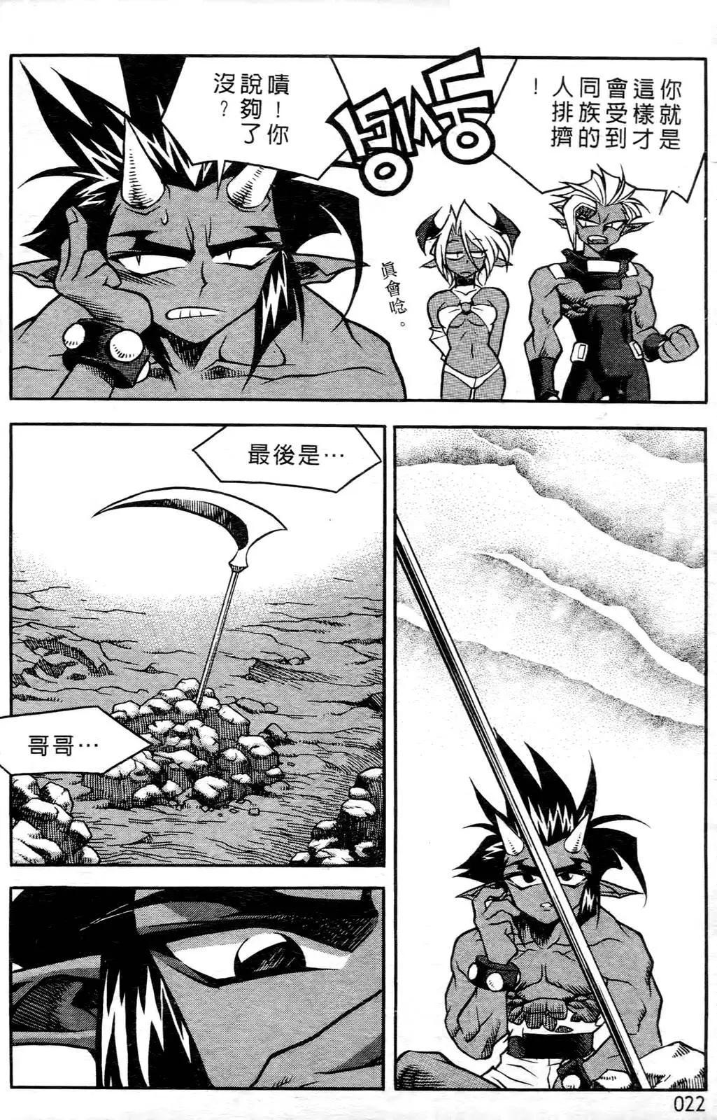 第03卷20