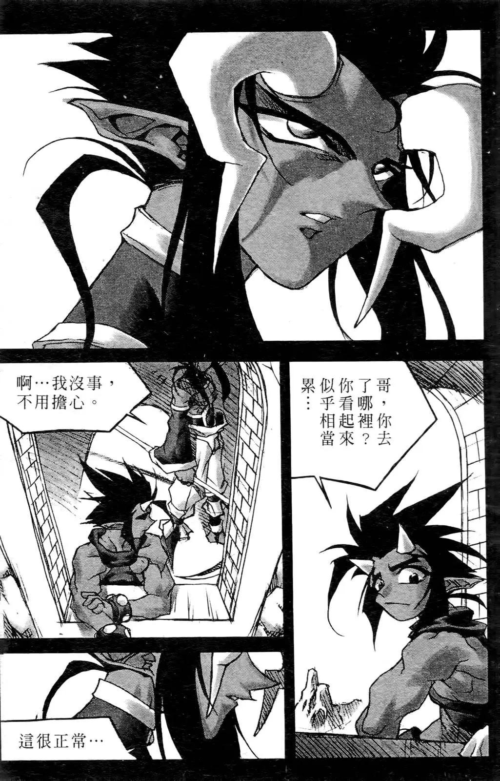 第03卷21
