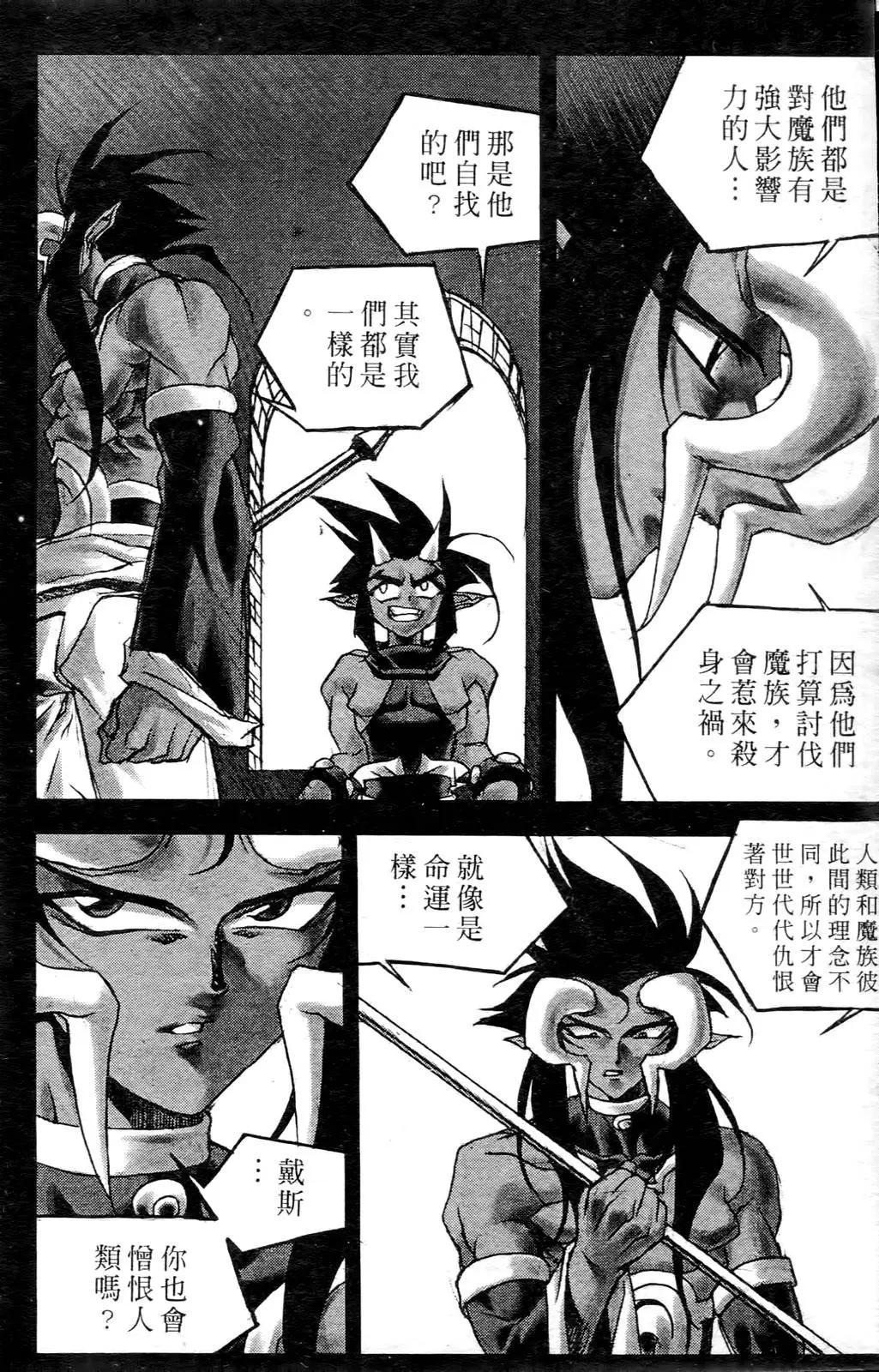 第03卷24