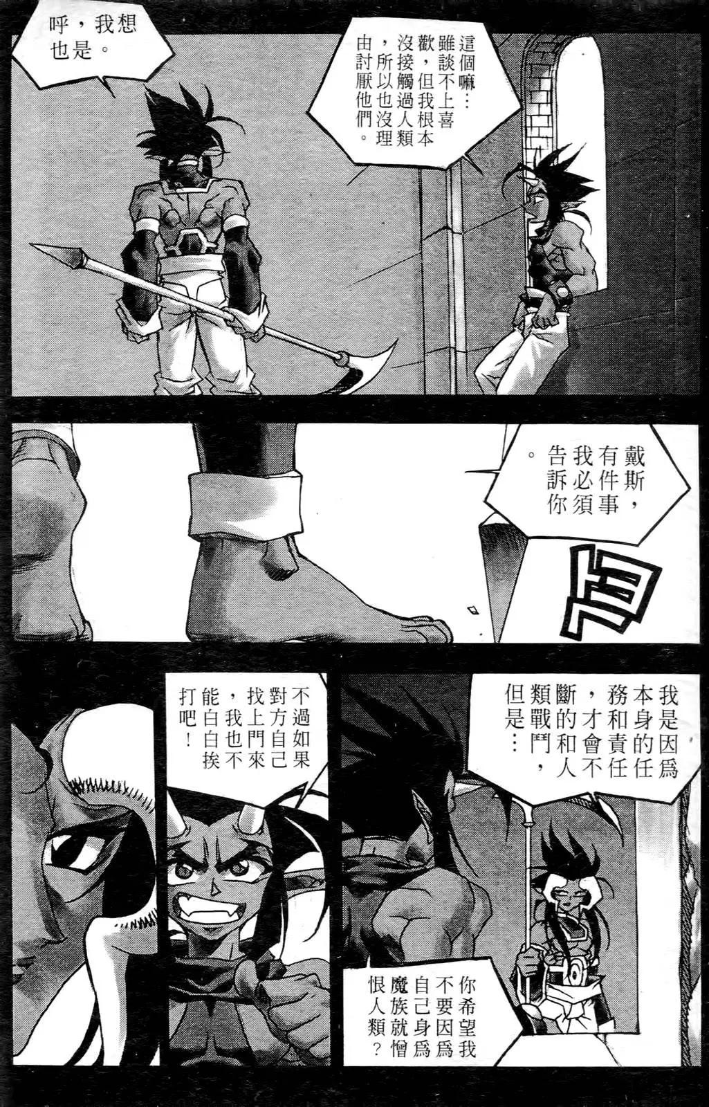 第03卷25