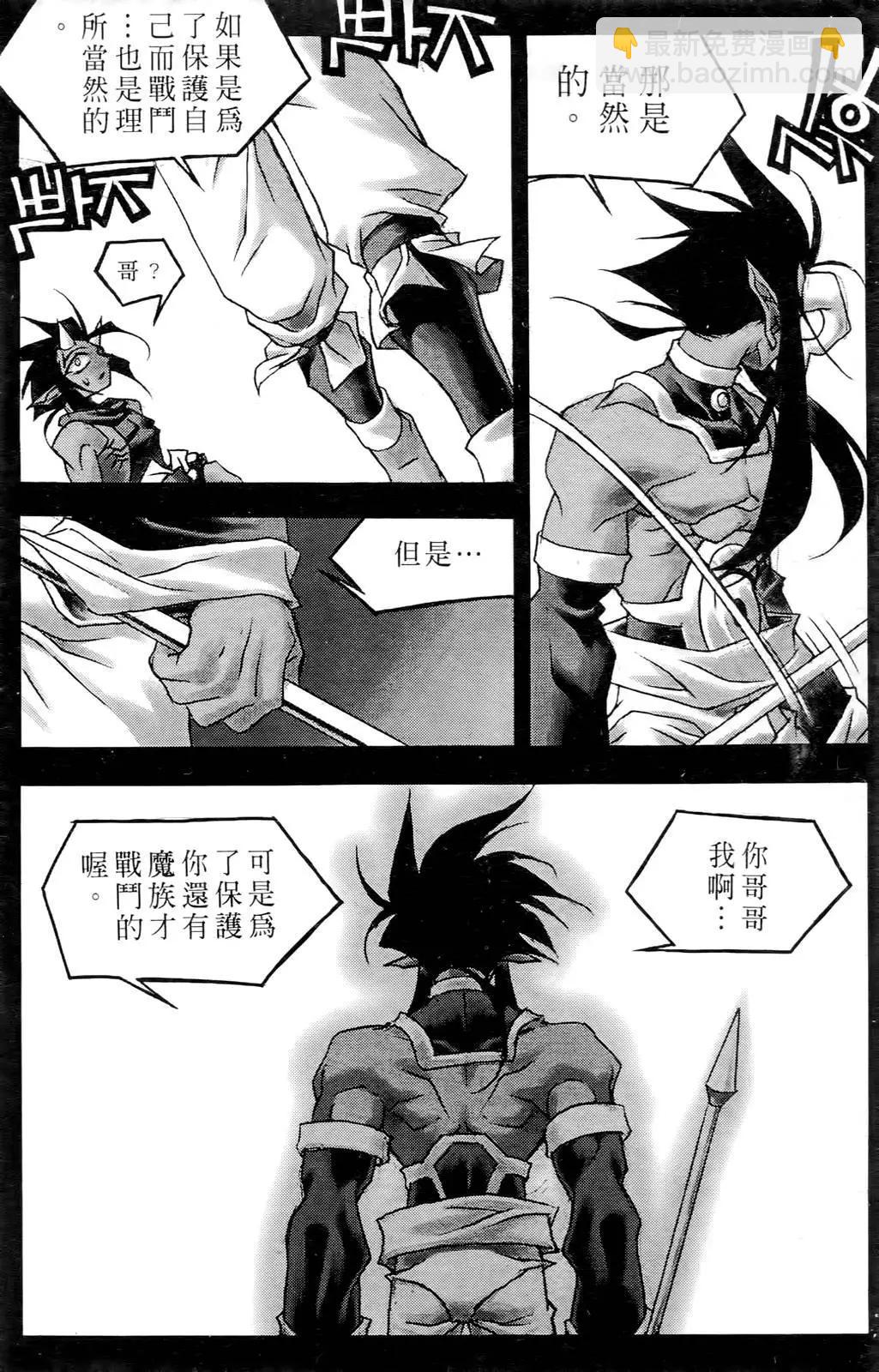 第03卷26