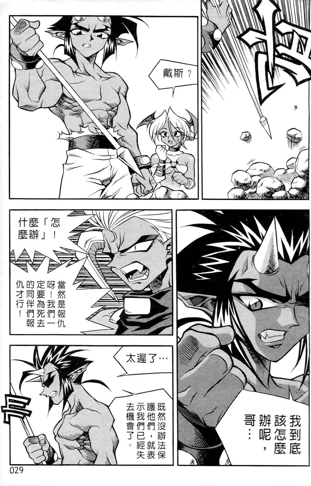 第03卷27