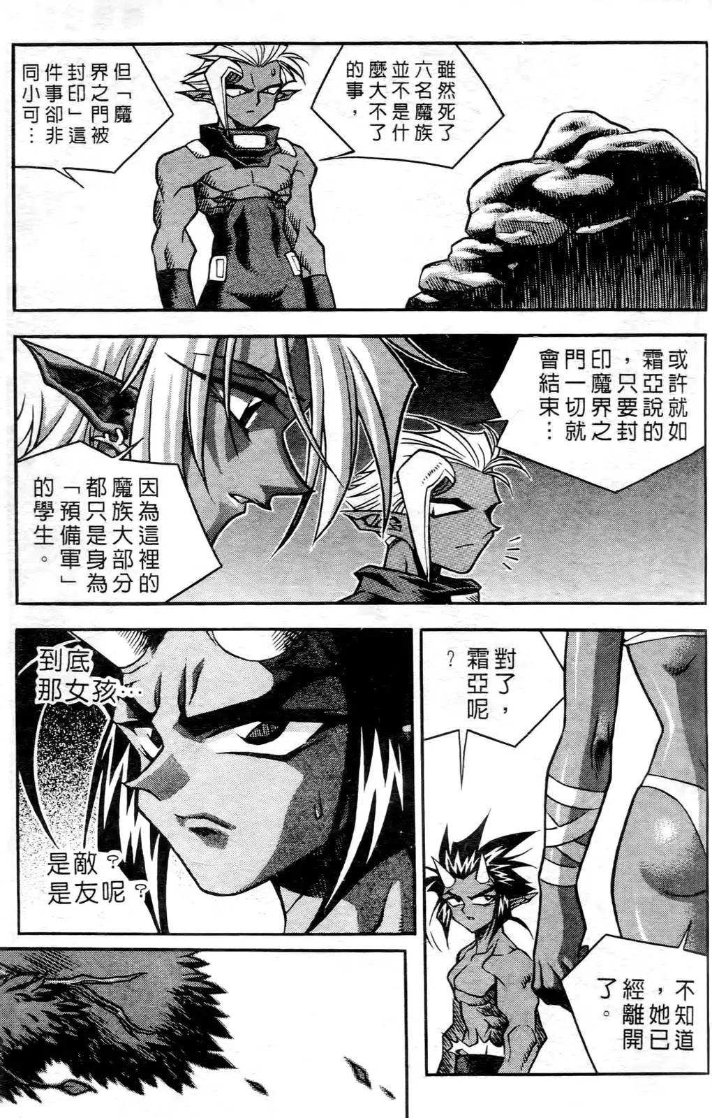 第03卷29