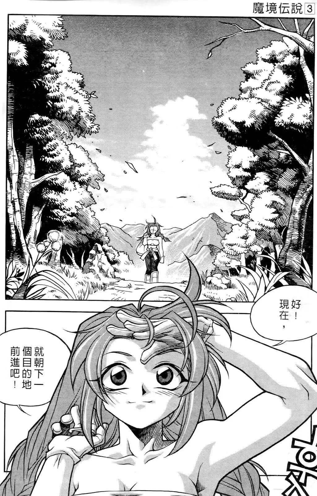 第03卷30