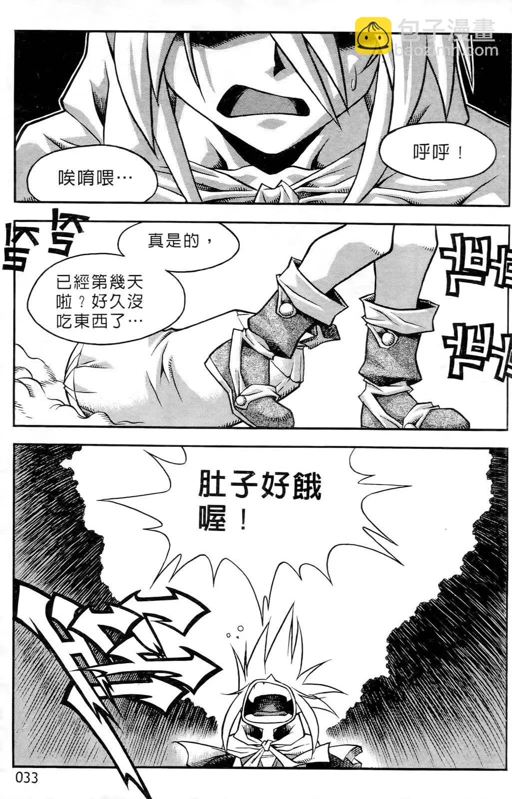 第03卷31