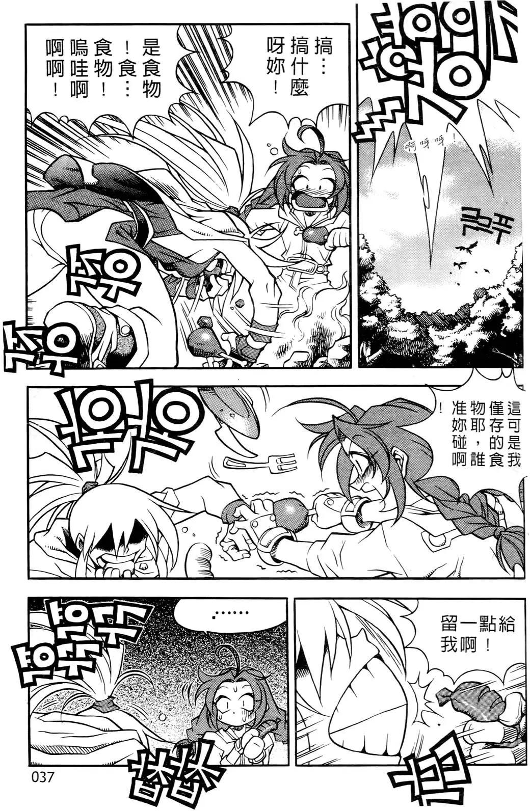 第03卷34