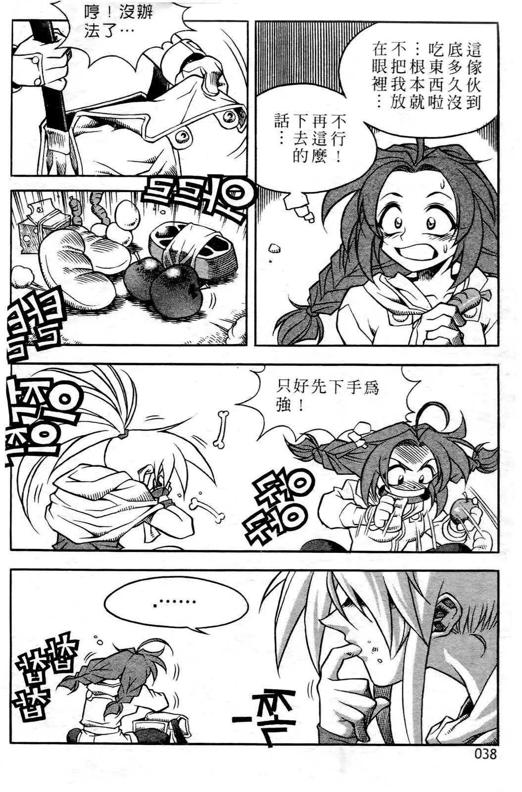 第03卷35