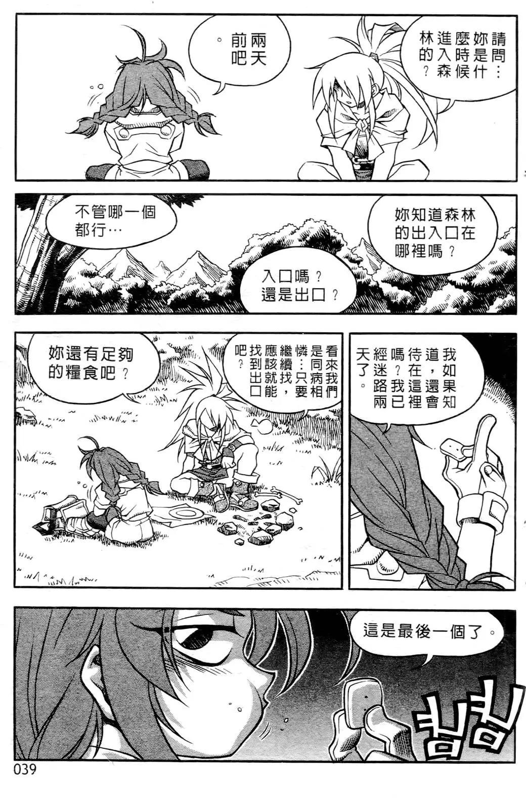 第03卷36