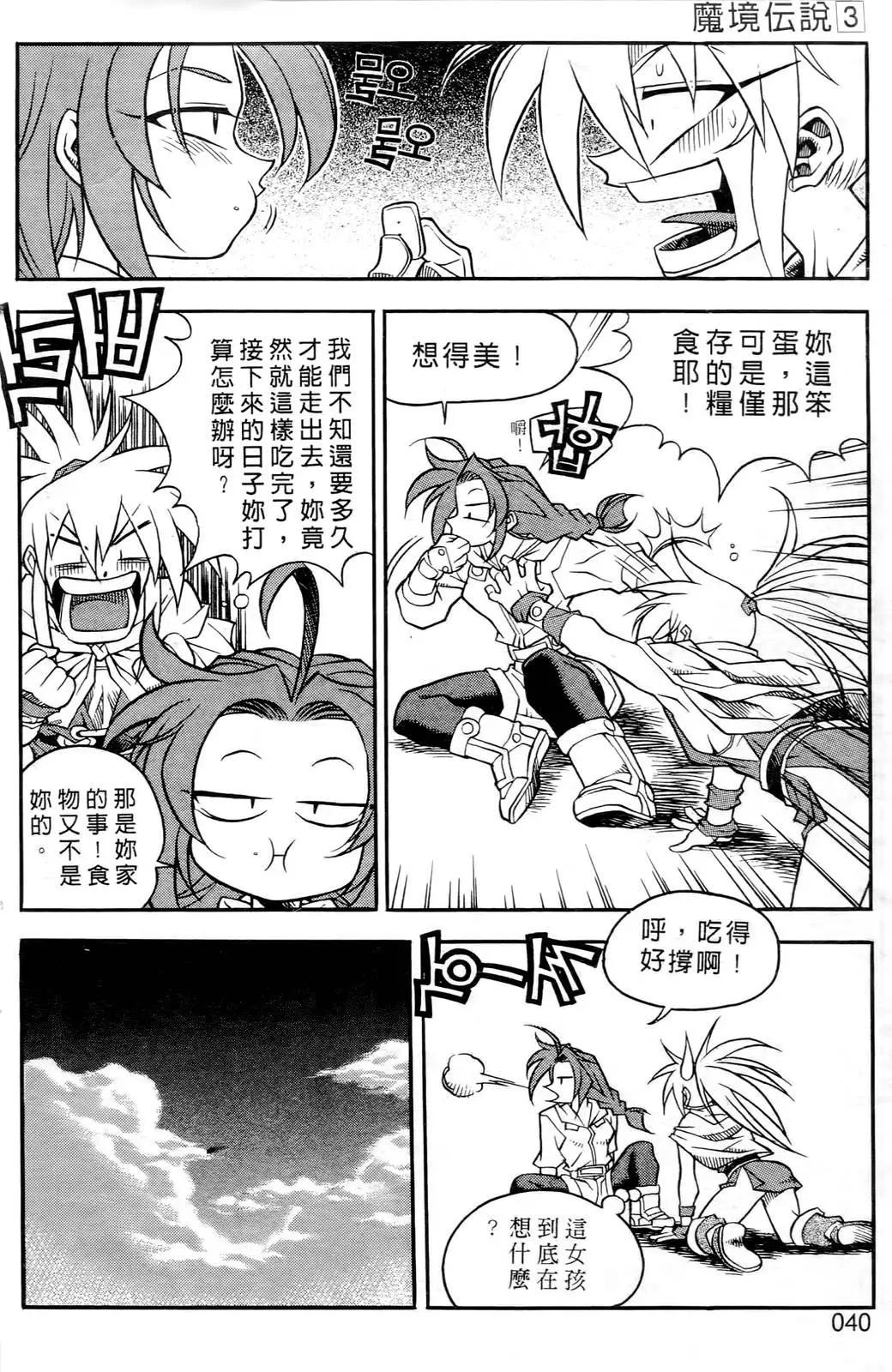 第03卷37