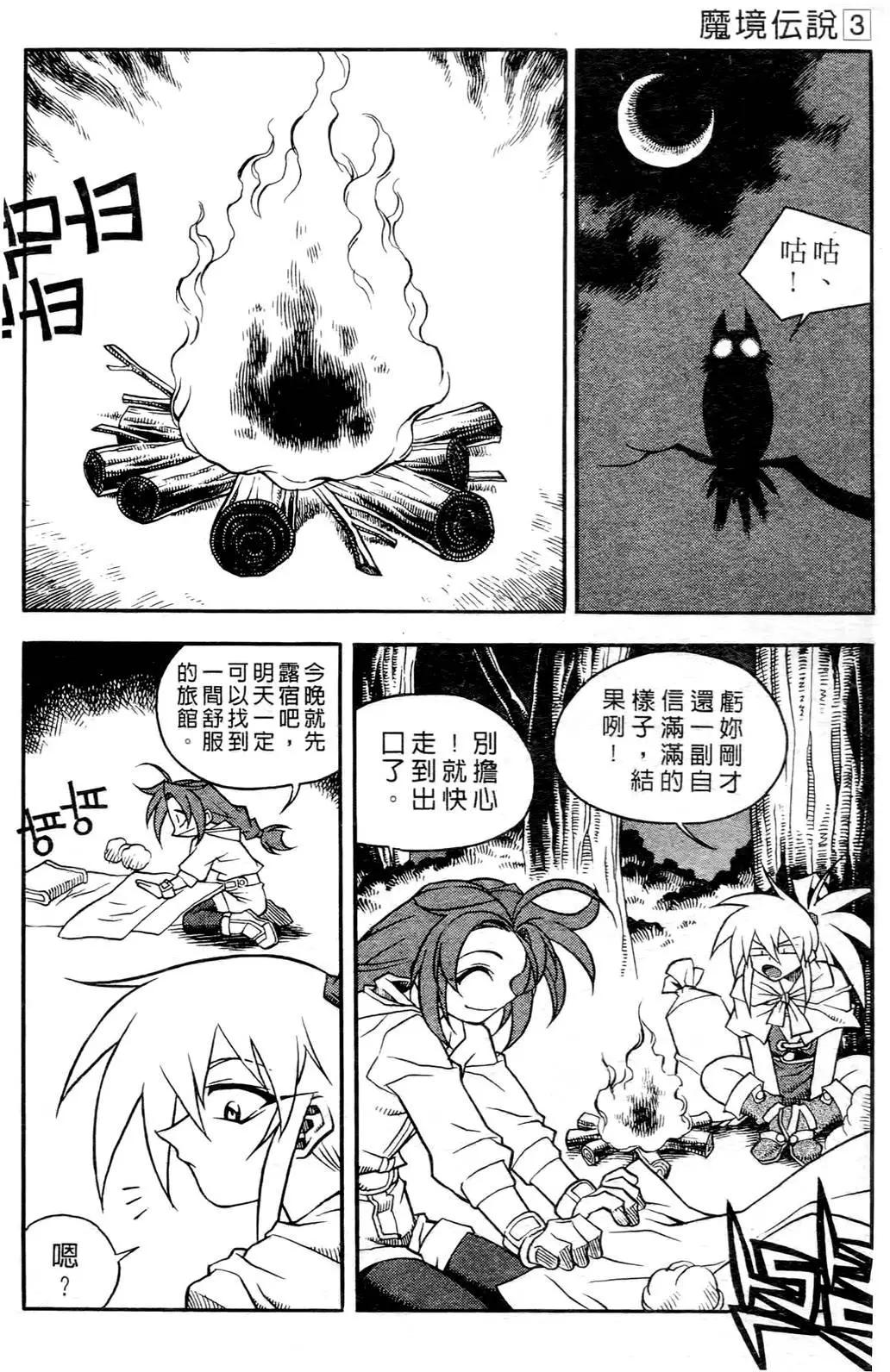 第03卷39