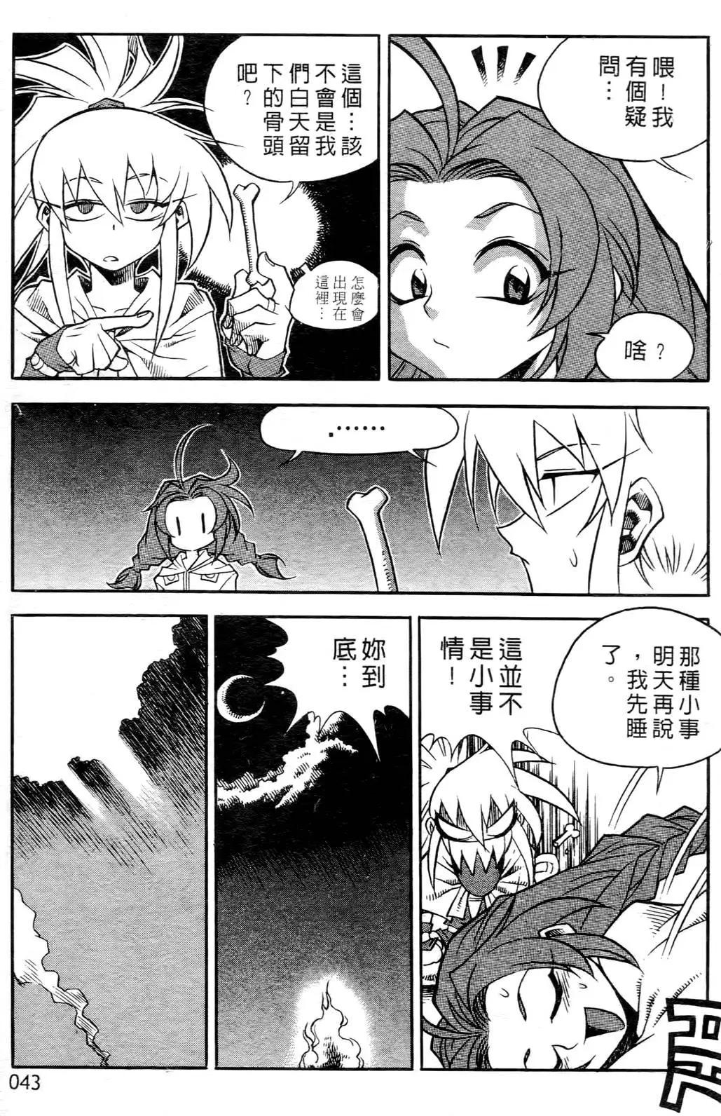 第03卷40