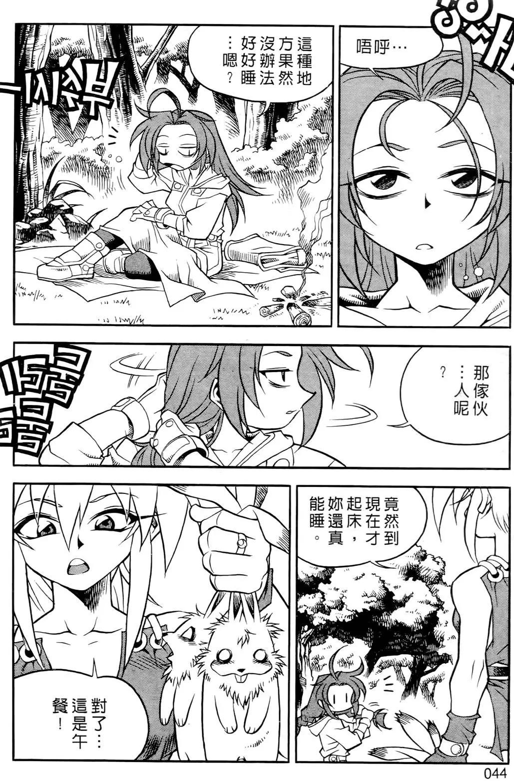 第03卷41
